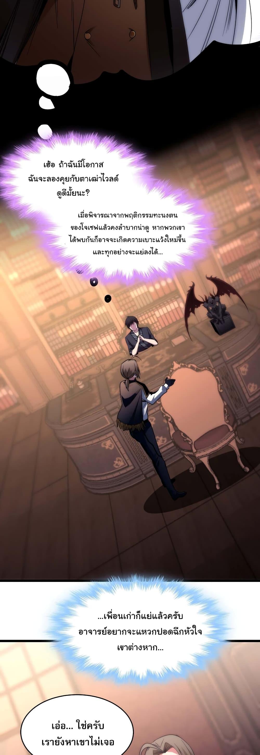 Manga-lc-com อ่านมังงะ อ่านการ์ตูน ออนไลน์ ฟรี I’m Really Not the Evil God’s Lackey ตอนที่ 1 2 3 4 5 6 7 8 9 10 11 12 13 14 ฟรี ไม่มีโฆษณา Manga-lc - อ่าน มังงะ อ่าน การ์ตูน ออนไลน์ อ่านมังงะ ฟรี