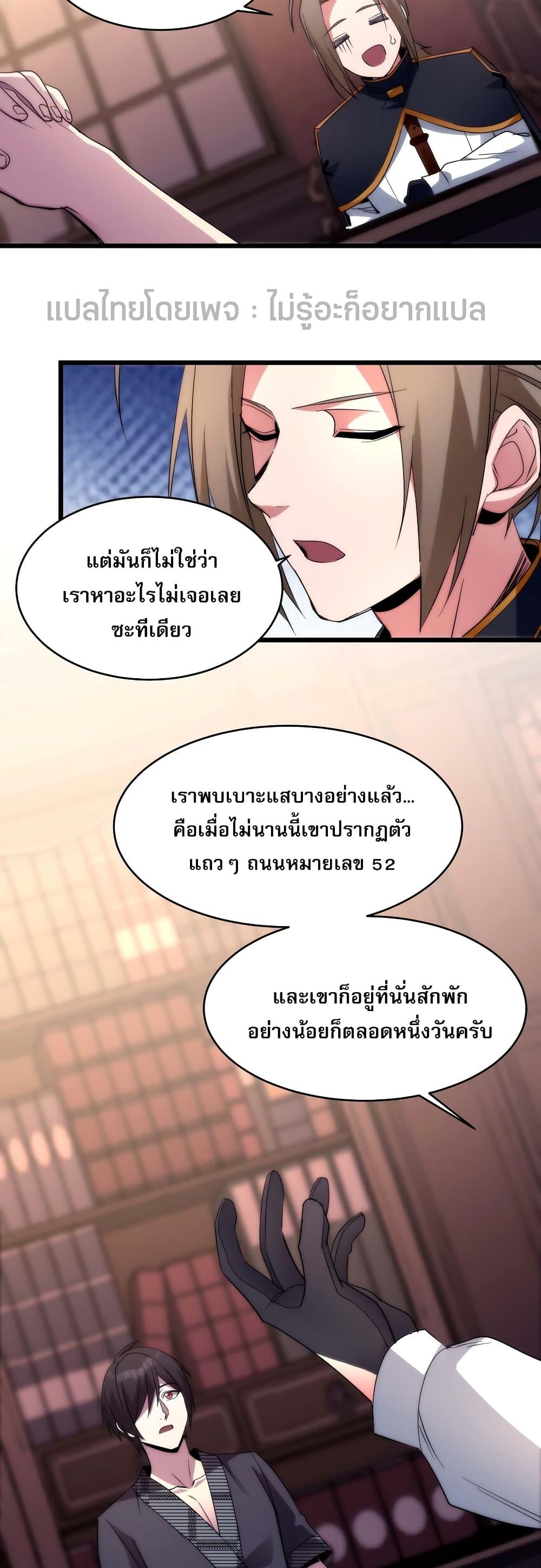 Manga-lc-com อ่านมังงะ อ่านการ์ตูน ออนไลน์ ฟรี I’m Really Not the Evil God’s Lackey ตอนที่ 1 2 3 4 5 6 7 8 9 10 11 12 13 14 ฟรี ไม่มีโฆษณา Manga-lc - อ่าน มังงะ อ่าน การ์ตูน ออนไลน์ อ่านมังงะ ฟรี