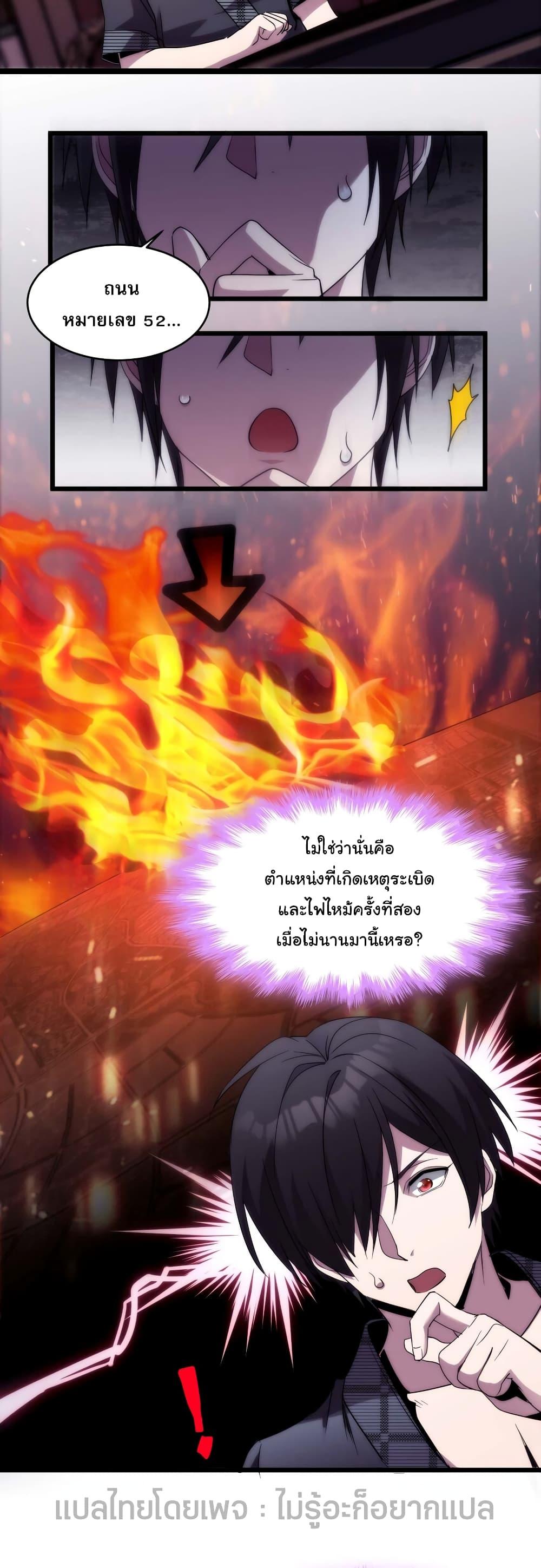 Manga-lc-com อ่านมังงะ อ่านการ์ตูน ออนไลน์ ฟรี I’m Really Not the Evil God’s Lackey ตอนที่ 1 2 3 4 5 6 7 8 9 10 11 12 13 14 ฟรี ไม่มีโฆษณา Manga-lc - อ่าน มังงะ อ่าน การ์ตูน ออนไลน์ อ่านมังงะ ฟรี