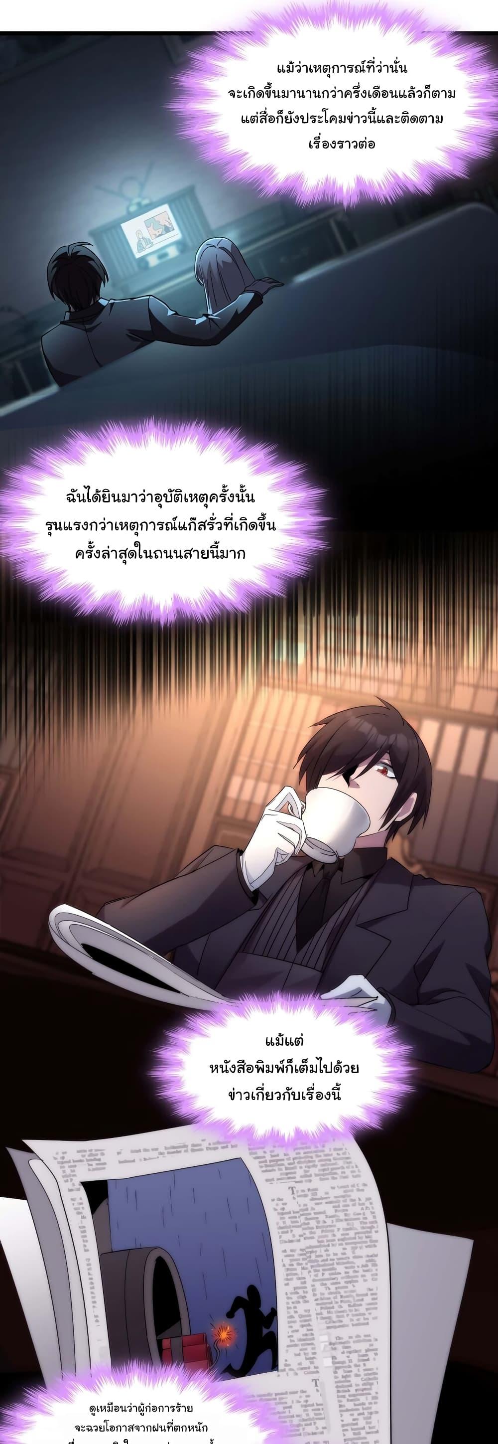 Manga-lc-com อ่านมังงะ อ่านการ์ตูน ออนไลน์ ฟรี I’m Really Not the Evil God’s Lackey ตอนที่ 1 2 3 4 5 6 7 8 9 10 11 12 13 14 ฟรี ไม่มีโฆษณา Manga-lc - อ่าน มังงะ อ่าน การ์ตูน ออนไลน์ อ่านมังงะ ฟรี