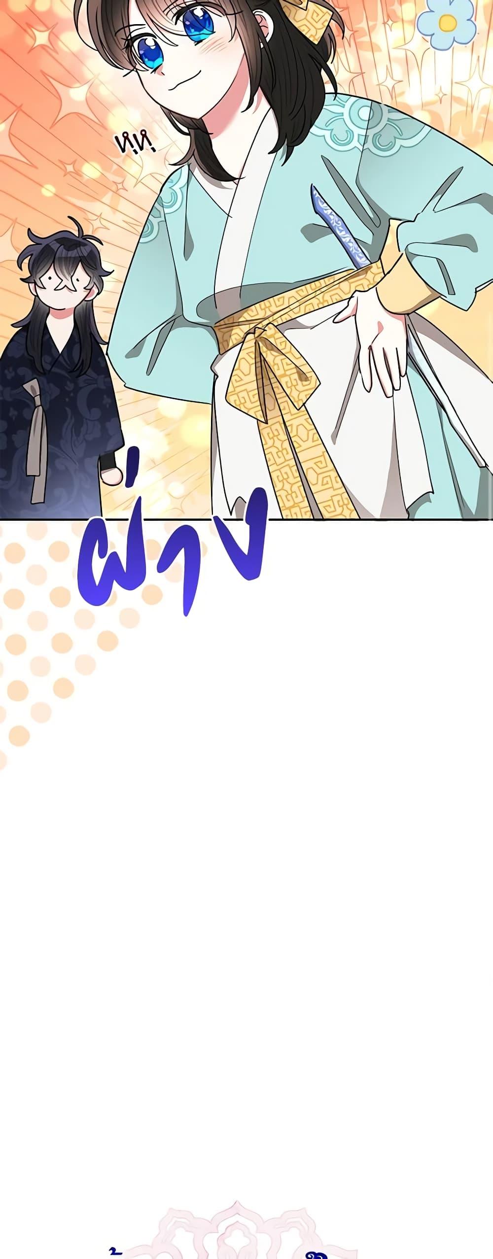 Manga-lc-com อ่านมังงะ อ่านการ์ตูน ออนไลน์ ฟรี Precious Daughter of the Greatest Martial Arts Villain ตอนที่ 1 2 3 4 5 6 7 8 9 10 11 12 13 14 ฟรี ไม่มีโฆษณา Manga-lc - อ่าน มังงะ อ่าน การ์ตูน ออนไลน์ อ่านมังงะ ฟรี