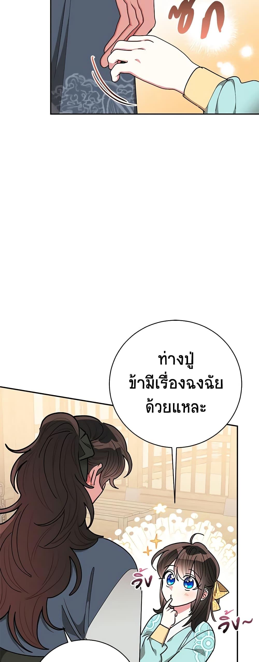 Manga-lc-com อ่านมังงะ อ่านการ์ตูน ออนไลน์ ฟรี Precious Daughter of the Greatest Martial Arts Villain ตอนที่ 1 2 3 4 5 6 7 8 9 10 11 12 13 14 ฟรี ไม่มีโฆษณา Manga-lc - อ่าน มังงะ อ่าน การ์ตูน ออนไลน์ อ่านมังงะ ฟรี