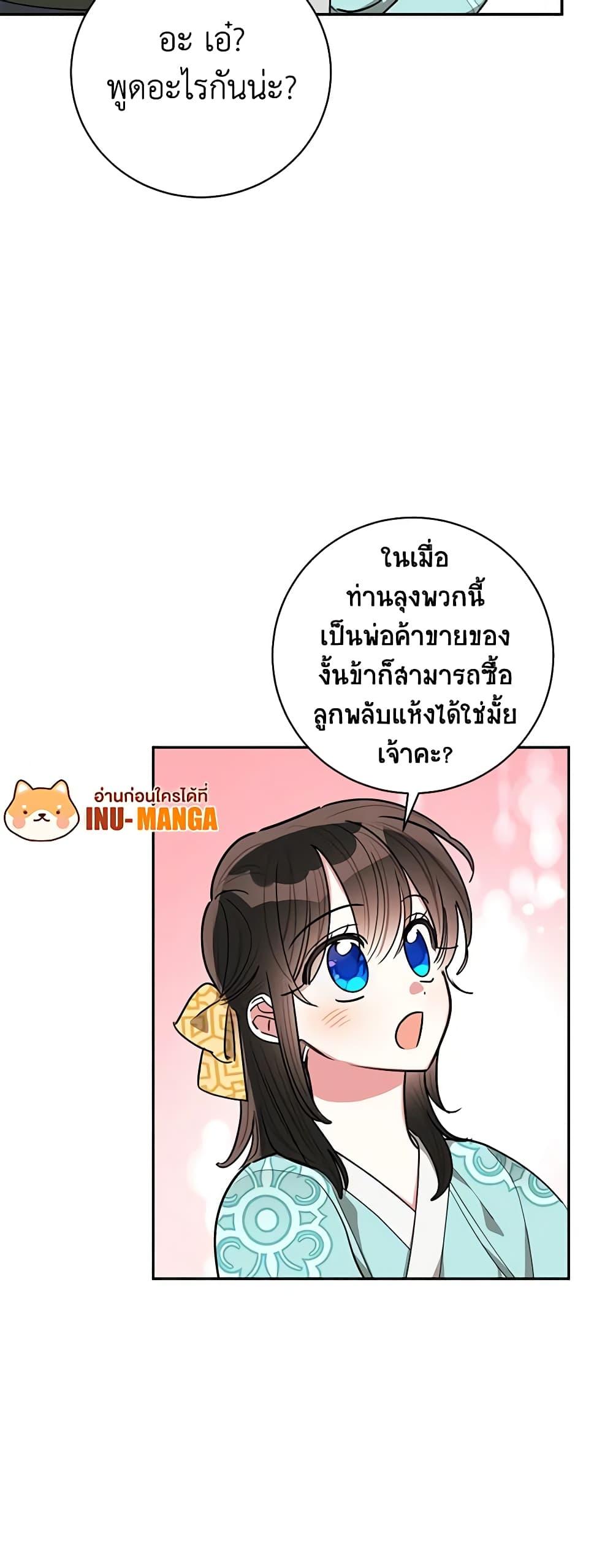 Manga-lc-com อ่านมังงะ อ่านการ์ตูน ออนไลน์ ฟรี Precious Daughter of the Greatest Martial Arts Villain ตอนที่ 1 2 3 4 5 6 7 8 9 10 11 12 13 14 ฟรี ไม่มีโฆษณา Manga-lc - อ่าน มังงะ อ่าน การ์ตูน ออนไลน์ อ่านมังงะ ฟรี