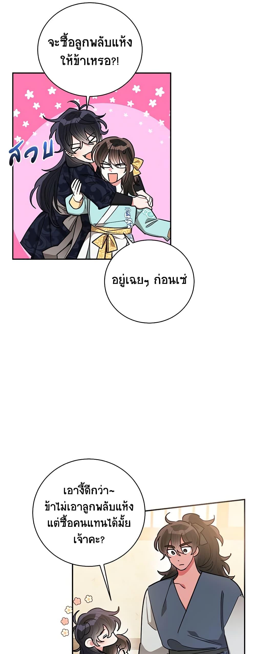 Manga-lc-com อ่านมังงะ อ่านการ์ตูน ออนไลน์ ฟรี Precious Daughter of the Greatest Martial Arts Villain ตอนที่ 1 2 3 4 5 6 7 8 9 10 11 12 13 14 ฟรี ไม่มีโฆษณา Manga-lc - อ่าน มังงะ อ่าน การ์ตูน ออนไลน์ อ่านมังงะ ฟรี