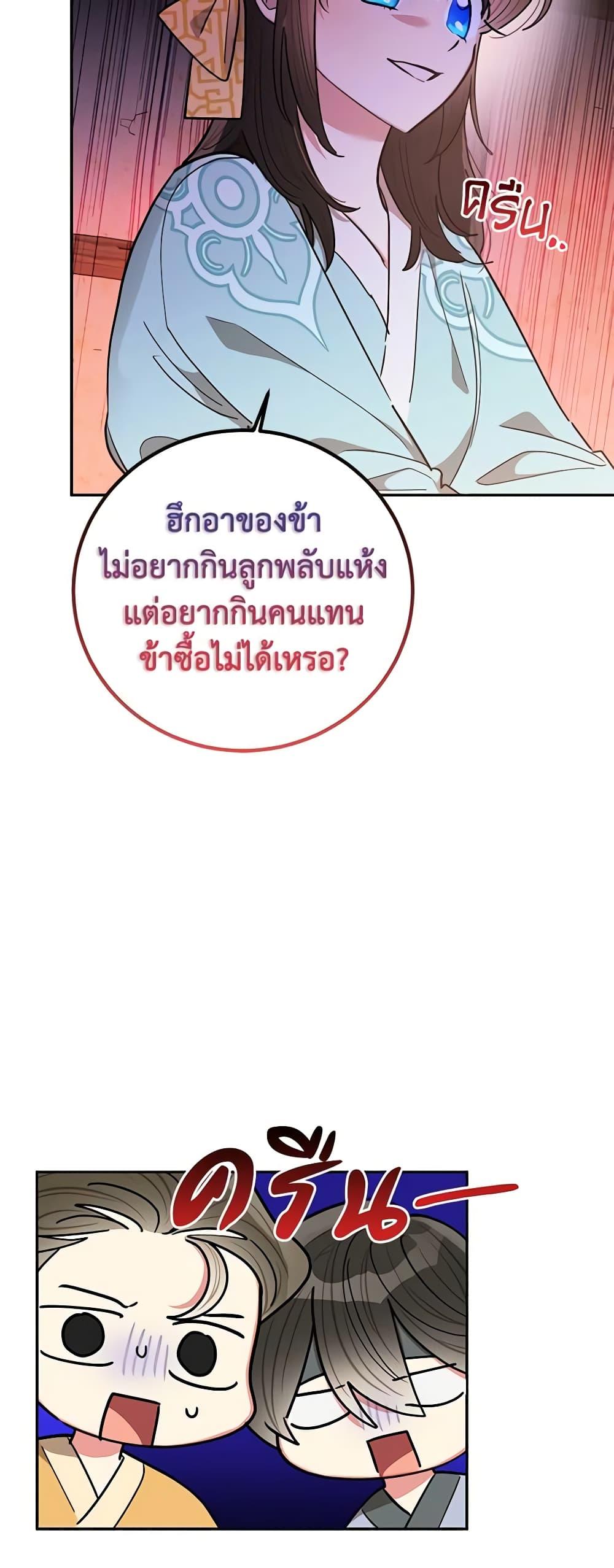 Manga-lc-com อ่านมังงะ อ่านการ์ตูน ออนไลน์ ฟรี Precious Daughter of the Greatest Martial Arts Villain ตอนที่ 1 2 3 4 5 6 7 8 9 10 11 12 13 14 ฟรี ไม่มีโฆษณา Manga-lc - อ่าน มังงะ อ่าน การ์ตูน ออนไลน์ อ่านมังงะ ฟรี