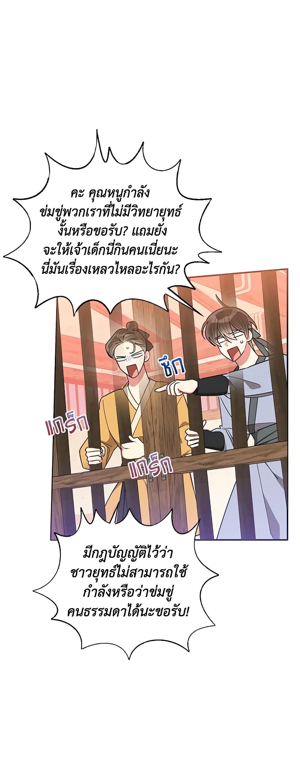 Manga-lc-com อ่านมังงะ อ่านการ์ตูน ออนไลน์ ฟรี Precious Daughter of the Greatest Martial Arts Villain ตอนที่ 1 2 3 4 5 6 7 8 9 10 11 12 13 14 ฟรี ไม่มีโฆษณา Manga-lc - อ่าน มังงะ อ่าน การ์ตูน ออนไลน์ อ่านมังงะ ฟรี