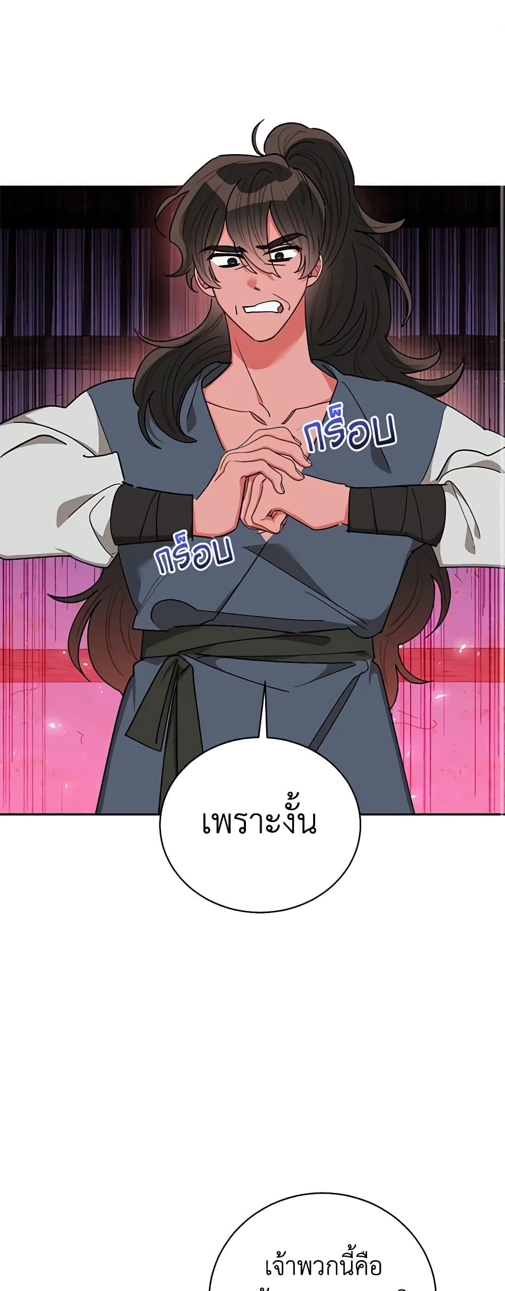 Manga-lc-com อ่านมังงะ อ่านการ์ตูน ออนไลน์ ฟรี Precious Daughter of the Greatest Martial Arts Villain ตอนที่ 1 2 3 4 5 6 7 8 9 10 11 12 13 14 ฟรี ไม่มีโฆษณา Manga-lc - อ่าน มังงะ อ่าน การ์ตูน ออนไลน์ อ่านมังงะ ฟรี