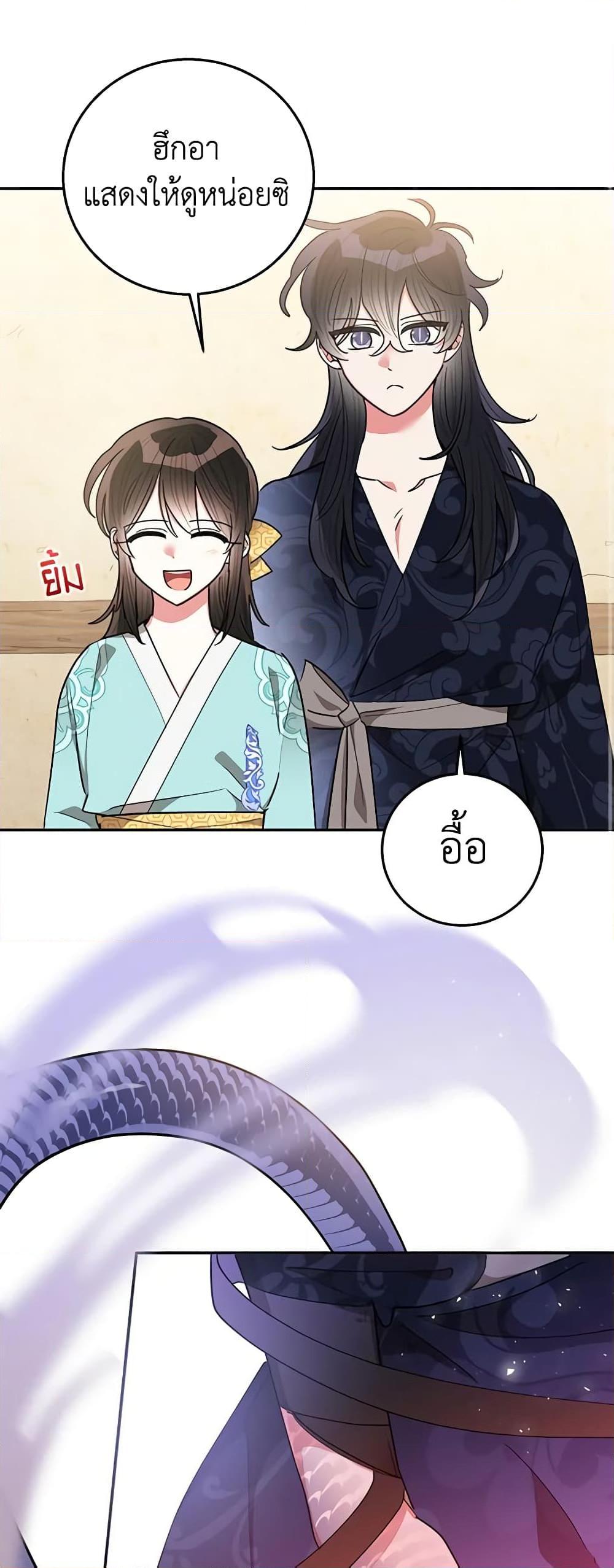 Manga-lc-com อ่านมังงะ อ่านการ์ตูน ออนไลน์ ฟรี Precious Daughter of the Greatest Martial Arts Villain ตอนที่ 1 2 3 4 5 6 7 8 9 10 11 12 13 14 ฟรี ไม่มีโฆษณา Manga-lc - อ่าน มังงะ อ่าน การ์ตูน ออนไลน์ อ่านมังงะ ฟรี