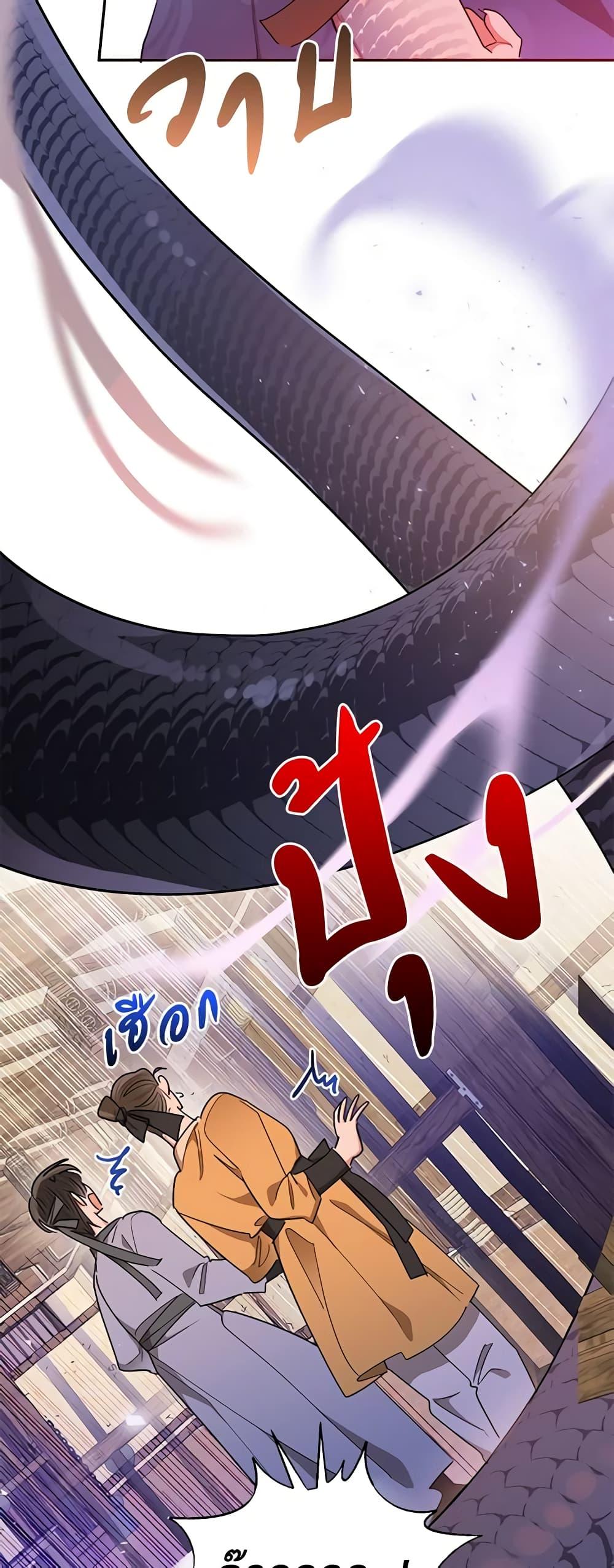 Manga-lc-com อ่านมังงะ อ่านการ์ตูน ออนไลน์ ฟรี Precious Daughter of the Greatest Martial Arts Villain ตอนที่ 1 2 3 4 5 6 7 8 9 10 11 12 13 14 ฟรี ไม่มีโฆษณา Manga-lc - อ่าน มังงะ อ่าน การ์ตูน ออนไลน์ อ่านมังงะ ฟรี