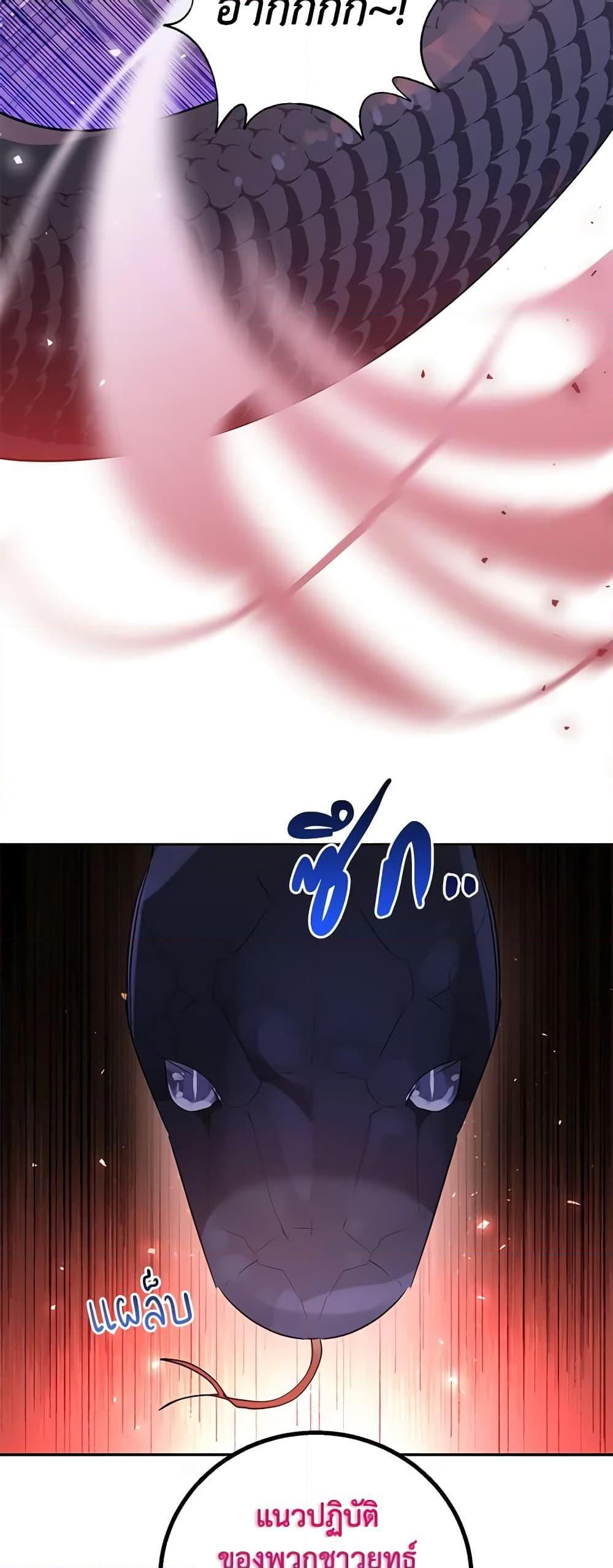 Manga-lc-com อ่านมังงะ อ่านการ์ตูน ออนไลน์ ฟรี Precious Daughter of the Greatest Martial Arts Villain ตอนที่ 1 2 3 4 5 6 7 8 9 10 11 12 13 14 ฟรี ไม่มีโฆษณา Manga-lc - อ่าน มังงะ อ่าน การ์ตูน ออนไลน์ อ่านมังงะ ฟรี