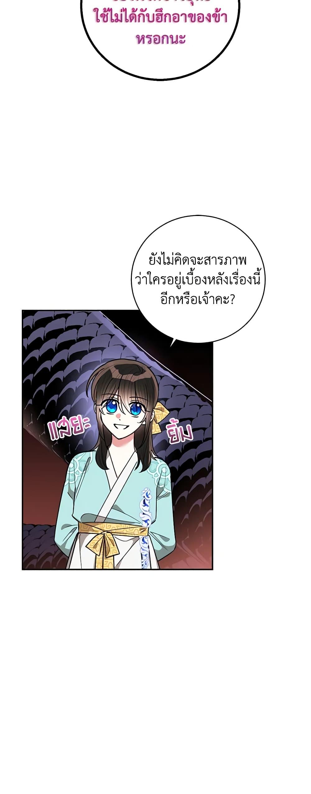 Manga-lc-com อ่านมังงะ อ่านการ์ตูน ออนไลน์ ฟรี Precious Daughter of the Greatest Martial Arts Villain ตอนที่ 1 2 3 4 5 6 7 8 9 10 11 12 13 14 ฟรี ไม่มีโฆษณา Manga-lc - อ่าน มังงะ อ่าน การ์ตูน ออนไลน์ อ่านมังงะ ฟรี