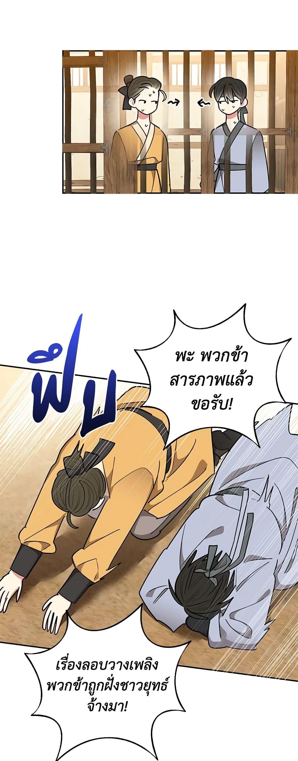 Manga-lc-com อ่านมังงะ อ่านการ์ตูน ออนไลน์ ฟรี Precious Daughter of the Greatest Martial Arts Villain ตอนที่ 1 2 3 4 5 6 7 8 9 10 11 12 13 14 ฟรี ไม่มีโฆษณา Manga-lc - อ่าน มังงะ อ่าน การ์ตูน ออนไลน์ อ่านมังงะ ฟรี