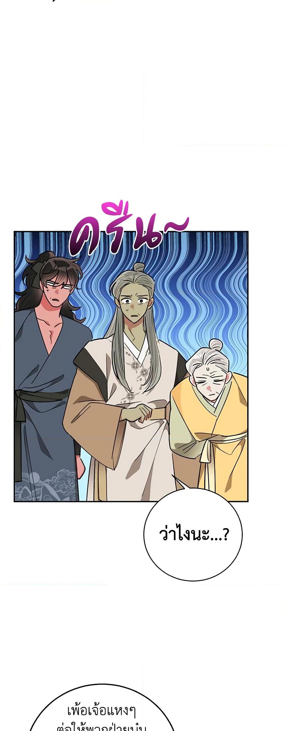 Manga-lc-com อ่านมังงะ อ่านการ์ตูน ออนไลน์ ฟรี Precious Daughter of the Greatest Martial Arts Villain ตอนที่ 1 2 3 4 5 6 7 8 9 10 11 12 13 14 ฟรี ไม่มีโฆษณา Manga-lc - อ่าน มังงะ อ่าน การ์ตูน ออนไลน์ อ่านมังงะ ฟรี