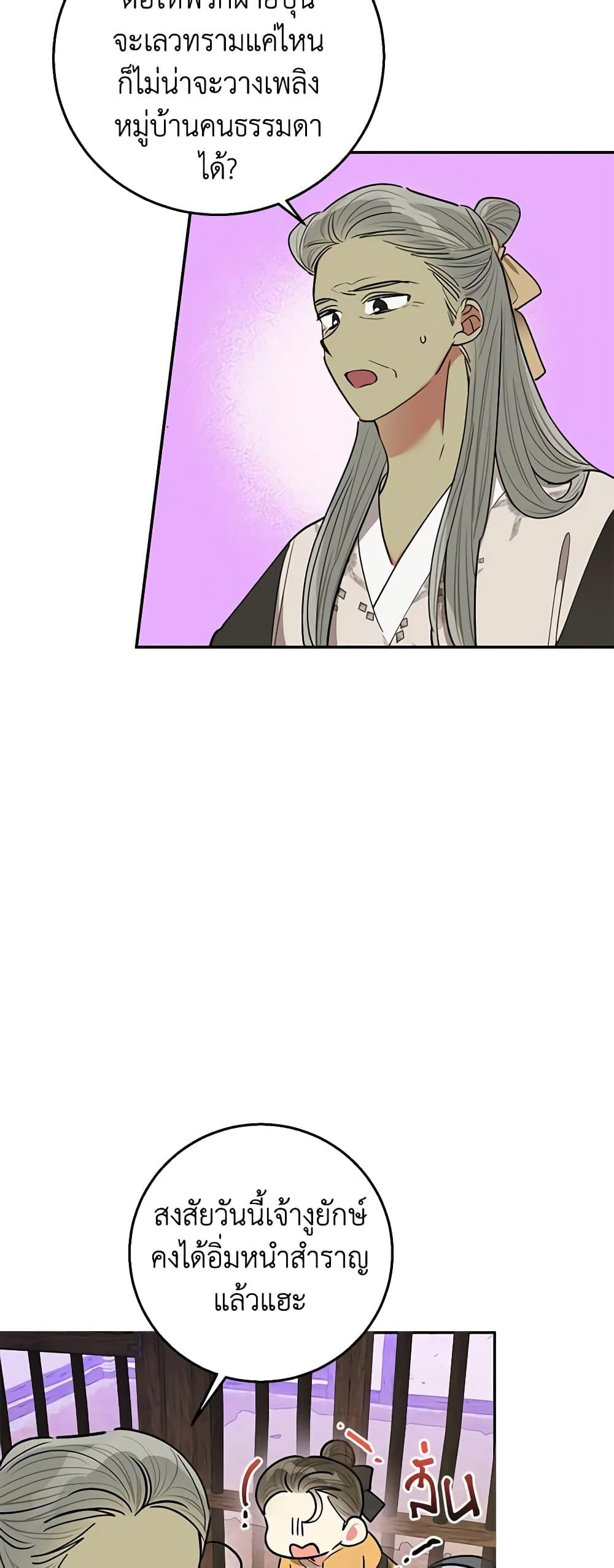 Manga-lc-com อ่านมังงะ อ่านการ์ตูน ออนไลน์ ฟรี Precious Daughter of the Greatest Martial Arts Villain ตอนที่ 1 2 3 4 5 6 7 8 9 10 11 12 13 14 ฟรี ไม่มีโฆษณา Manga-lc - อ่าน มังงะ อ่าน การ์ตูน ออนไลน์ อ่านมังงะ ฟรี