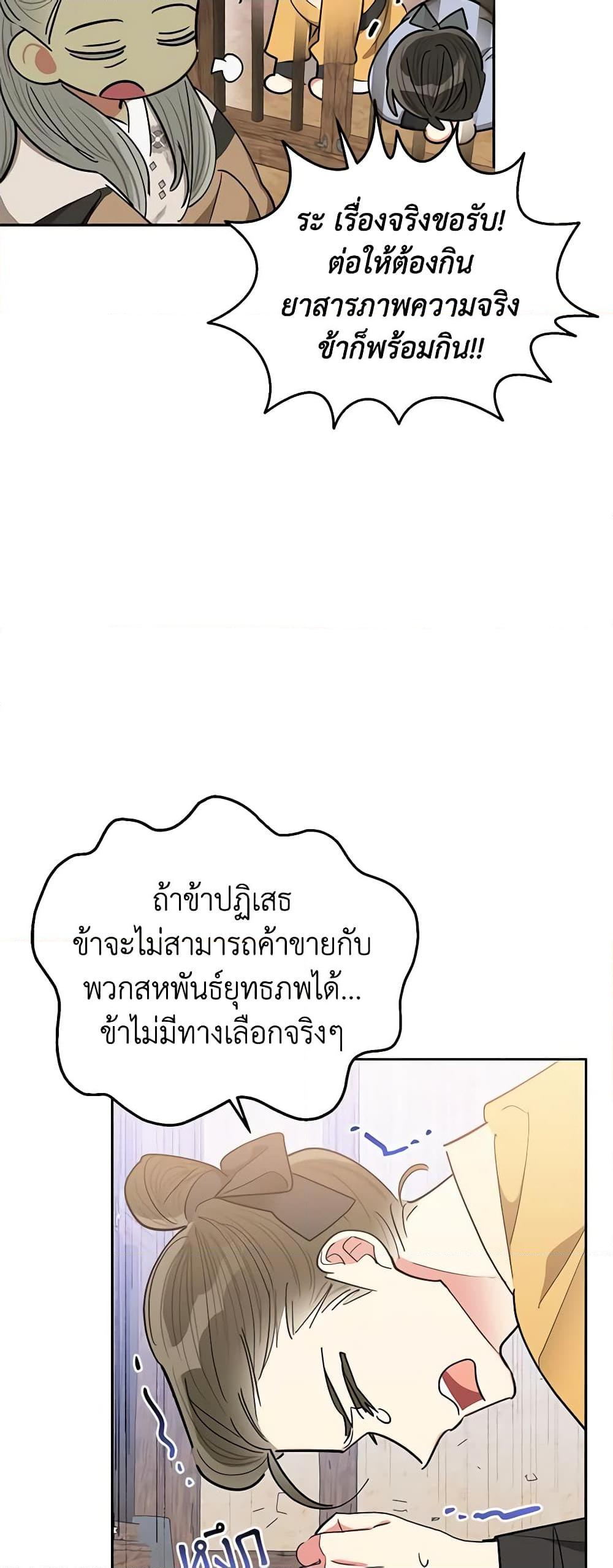 Manga-lc-com อ่านมังงะ อ่านการ์ตูน ออนไลน์ ฟรี Precious Daughter of the Greatest Martial Arts Villain ตอนที่ 1 2 3 4 5 6 7 8 9 10 11 12 13 14 ฟรี ไม่มีโฆษณา Manga-lc - อ่าน มังงะ อ่าน การ์ตูน ออนไลน์ อ่านมังงะ ฟรี