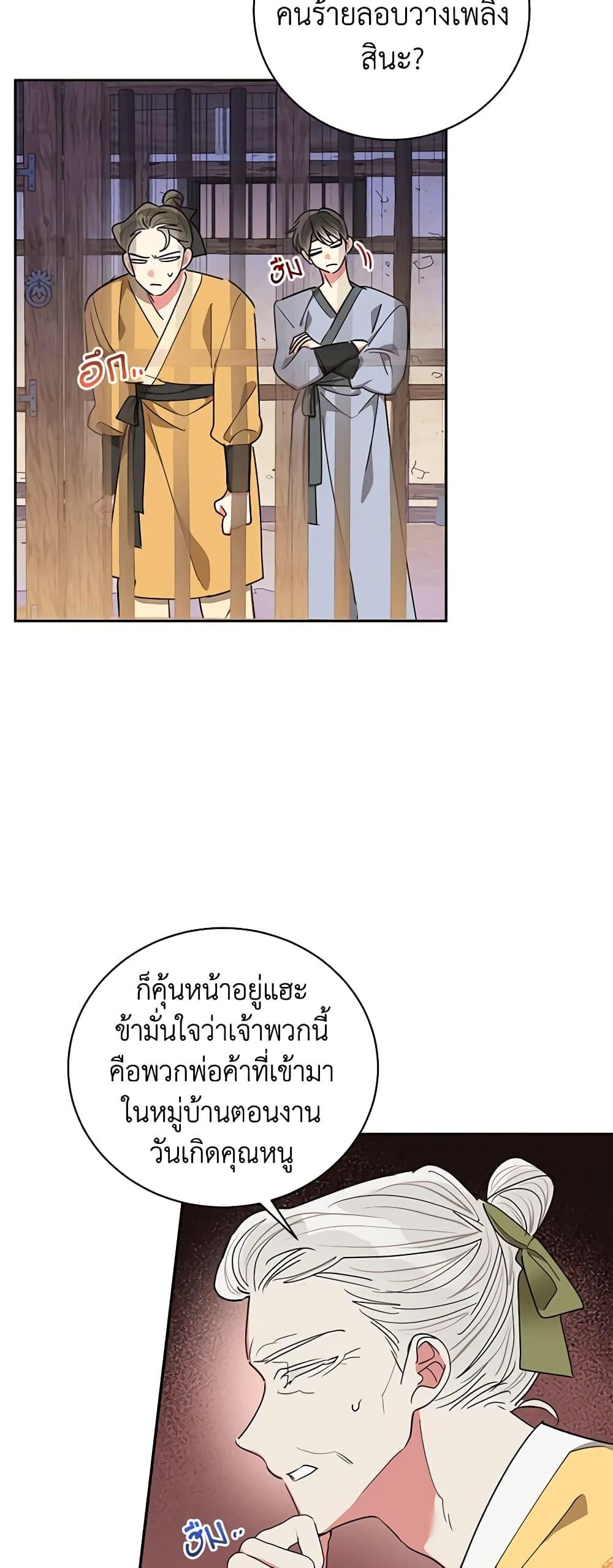 Manga-lc-com อ่านมังงะ อ่านการ์ตูน ออนไลน์ ฟรี Precious Daughter of the Greatest Martial Arts Villain ตอนที่ 1 2 3 4 5 6 7 8 9 10 11 12 13 14 ฟรี ไม่มีโฆษณา Manga-lc - อ่าน มังงะ อ่าน การ์ตูน ออนไลน์ อ่านมังงะ ฟรี