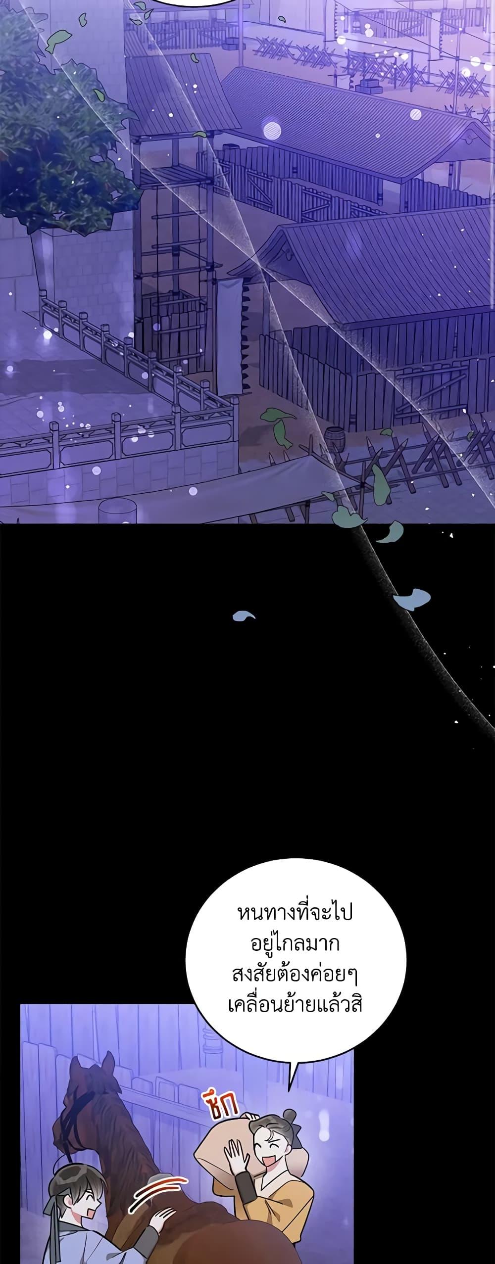 Manga-lc-com อ่านมังงะ อ่านการ์ตูน ออนไลน์ ฟรี Precious Daughter of the Greatest Martial Arts Villain ตอนที่ 1 2 3 4 5 6 7 8 9 10 11 12 13 14 ฟรี ไม่มีโฆษณา Manga-lc - อ่าน มังงะ อ่าน การ์ตูน ออนไลน์ อ่านมังงะ ฟรี