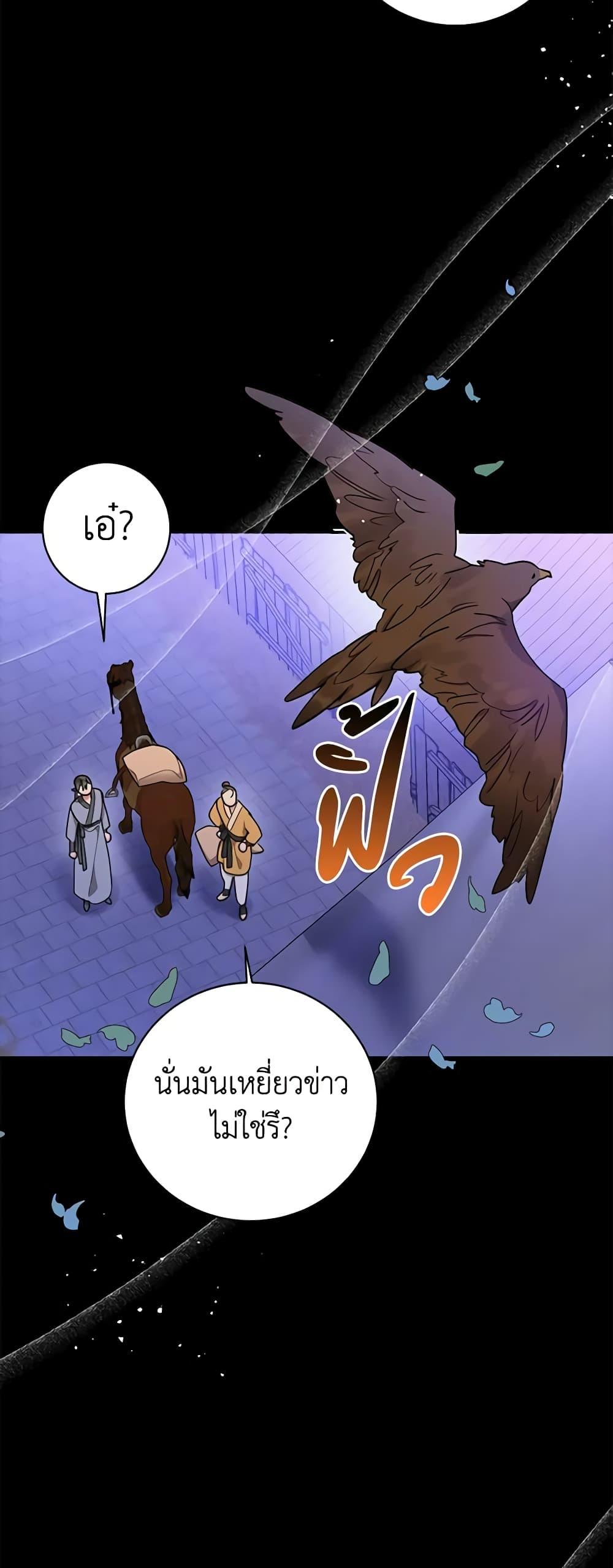 Manga-lc-com อ่านมังงะ อ่านการ์ตูน ออนไลน์ ฟรี Precious Daughter of the Greatest Martial Arts Villain ตอนที่ 1 2 3 4 5 6 7 8 9 10 11 12 13 14 ฟรี ไม่มีโฆษณา Manga-lc - อ่าน มังงะ อ่าน การ์ตูน ออนไลน์ อ่านมังงะ ฟรี