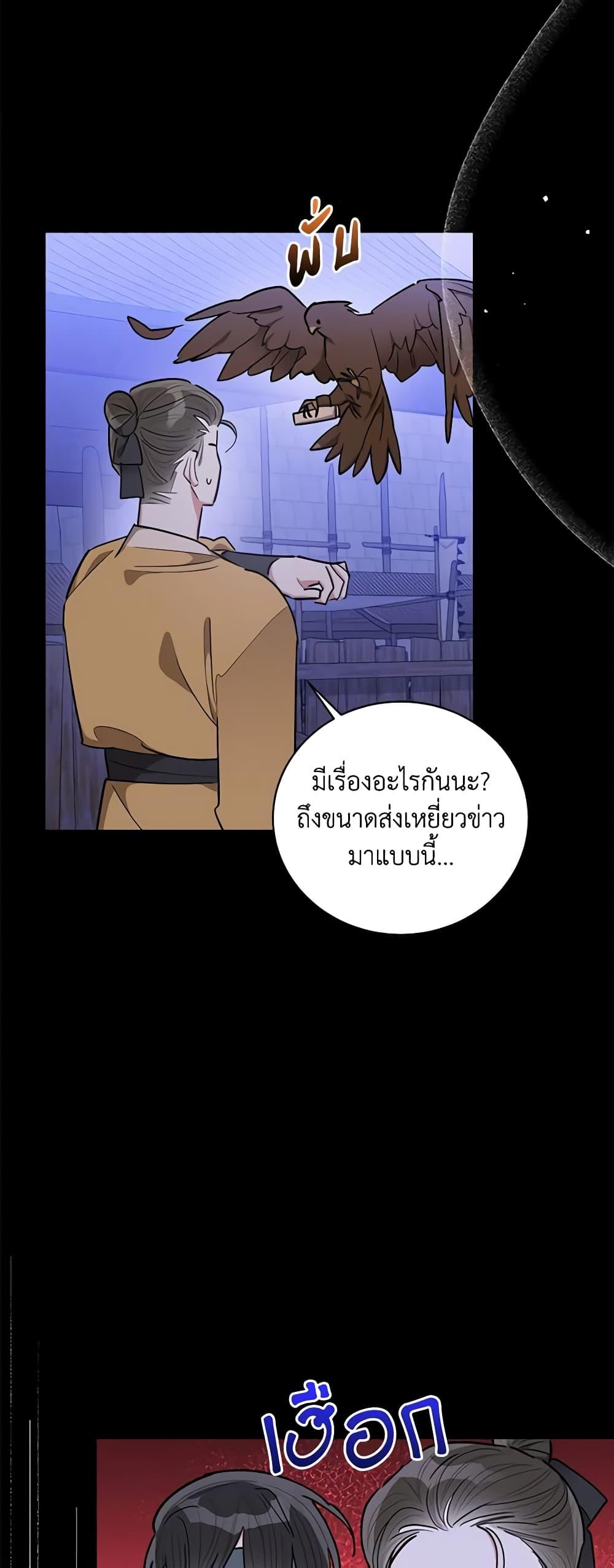 Manga-lc-com อ่านมังงะ อ่านการ์ตูน ออนไลน์ ฟรี Precious Daughter of the Greatest Martial Arts Villain ตอนที่ 1 2 3 4 5 6 7 8 9 10 11 12 13 14 ฟรี ไม่มีโฆษณา Manga-lc - อ่าน มังงะ อ่าน การ์ตูน ออนไลน์ อ่านมังงะ ฟรี