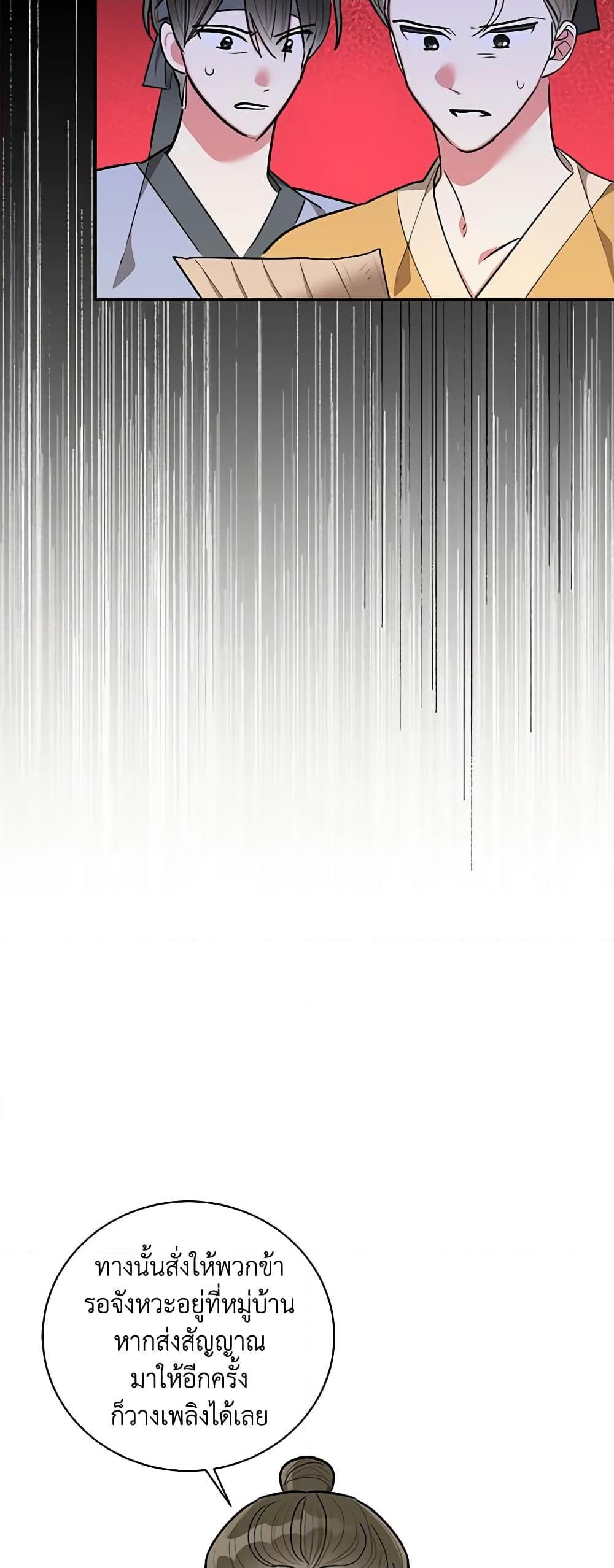 Manga-lc-com อ่านมังงะ อ่านการ์ตูน ออนไลน์ ฟรี Precious Daughter of the Greatest Martial Arts Villain ตอนที่ 1 2 3 4 5 6 7 8 9 10 11 12 13 14 ฟรี ไม่มีโฆษณา Manga-lc - อ่าน มังงะ อ่าน การ์ตูน ออนไลน์ อ่านมังงะ ฟรี