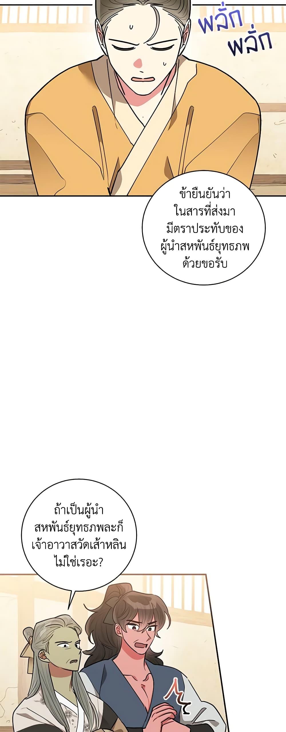 Manga-lc-com อ่านมังงะ อ่านการ์ตูน ออนไลน์ ฟรี Precious Daughter of the Greatest Martial Arts Villain ตอนที่ 1 2 3 4 5 6 7 8 9 10 11 12 13 14 ฟรี ไม่มีโฆษณา Manga-lc - อ่าน มังงะ อ่าน การ์ตูน ออนไลน์ อ่านมังงะ ฟรี