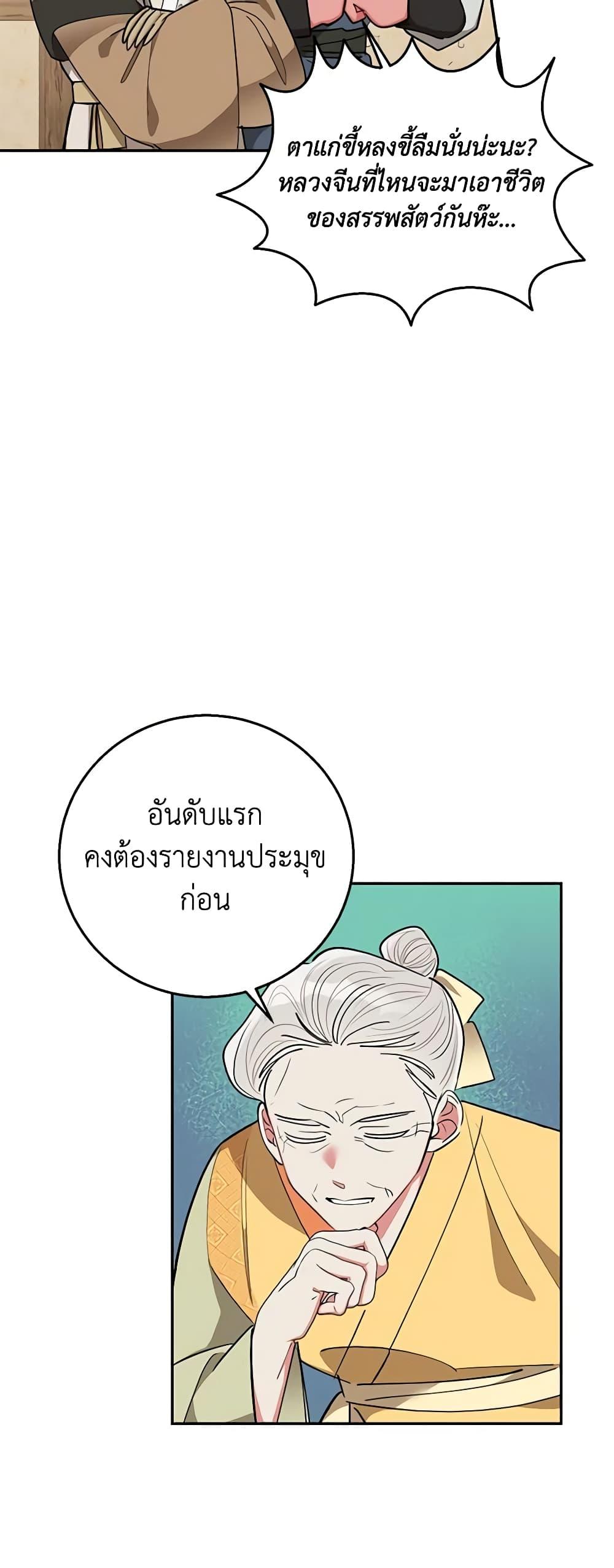 Manga-lc-com อ่านมังงะ อ่านการ์ตูน ออนไลน์ ฟรี Precious Daughter of the Greatest Martial Arts Villain ตอนที่ 1 2 3 4 5 6 7 8 9 10 11 12 13 14 ฟรี ไม่มีโฆษณา Manga-lc - อ่าน มังงะ อ่าน การ์ตูน ออนไลน์ อ่านมังงะ ฟรี