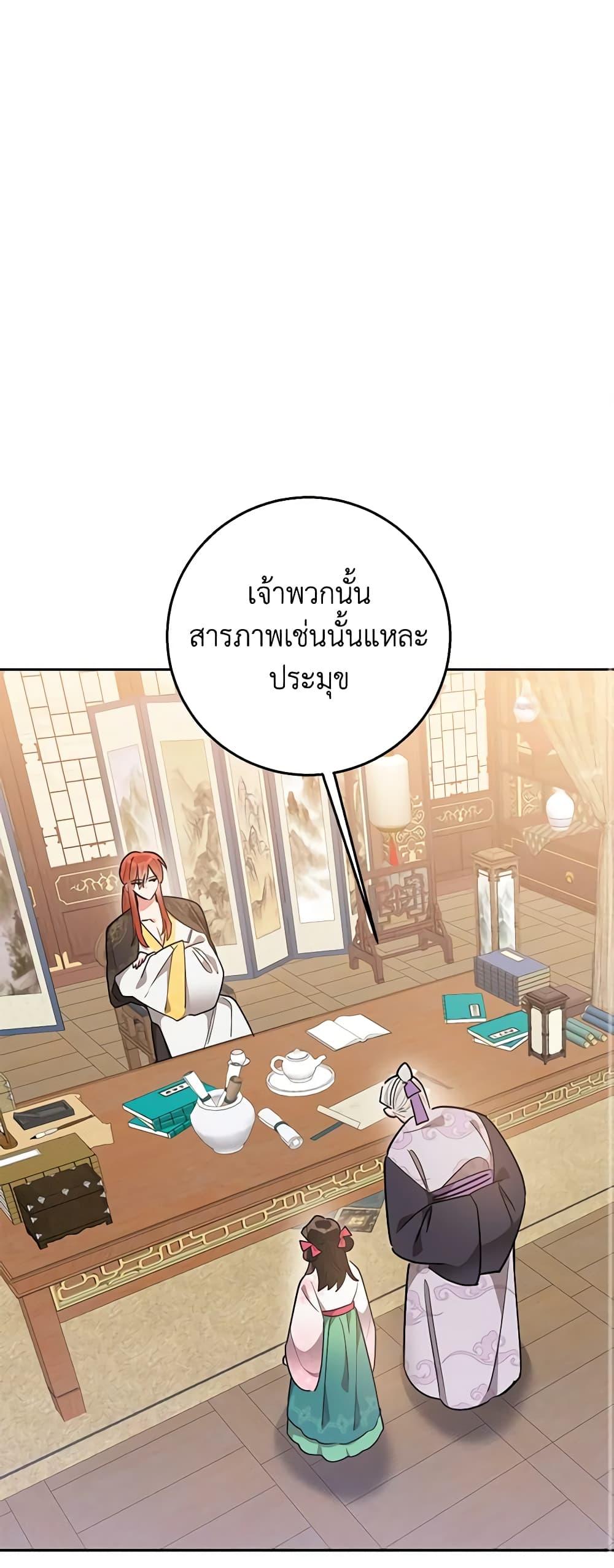 Manga-lc-com อ่านมังงะ อ่านการ์ตูน ออนไลน์ ฟรี Precious Daughter of the Greatest Martial Arts Villain ตอนที่ 1 2 3 4 5 6 7 8 9 10 11 12 13 14 ฟรี ไม่มีโฆษณา Manga-lc - อ่าน มังงะ อ่าน การ์ตูน ออนไลน์ อ่านมังงะ ฟรี