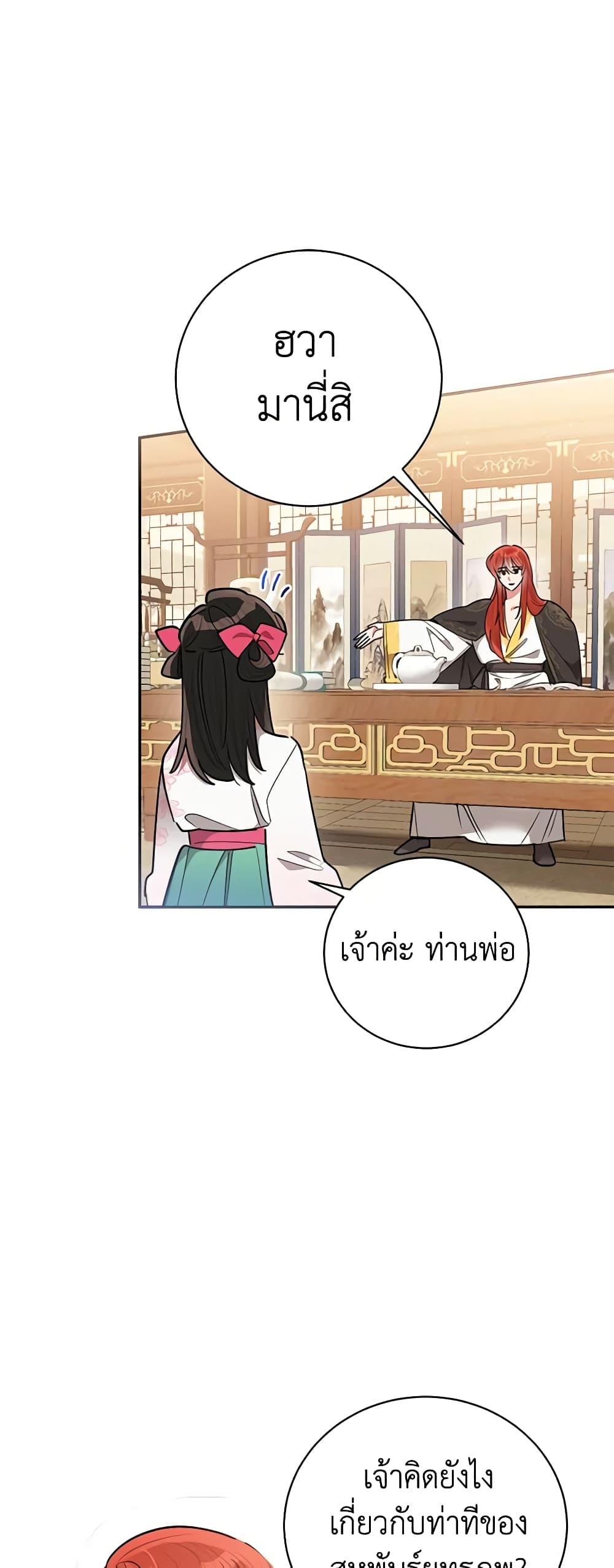 Manga-lc-com อ่านมังงะ อ่านการ์ตูน ออนไลน์ ฟรี Precious Daughter of the Greatest Martial Arts Villain ตอนที่ 1 2 3 4 5 6 7 8 9 10 11 12 13 14 ฟรี ไม่มีโฆษณา Manga-lc - อ่าน มังงะ อ่าน การ์ตูน ออนไลน์ อ่านมังงะ ฟรี