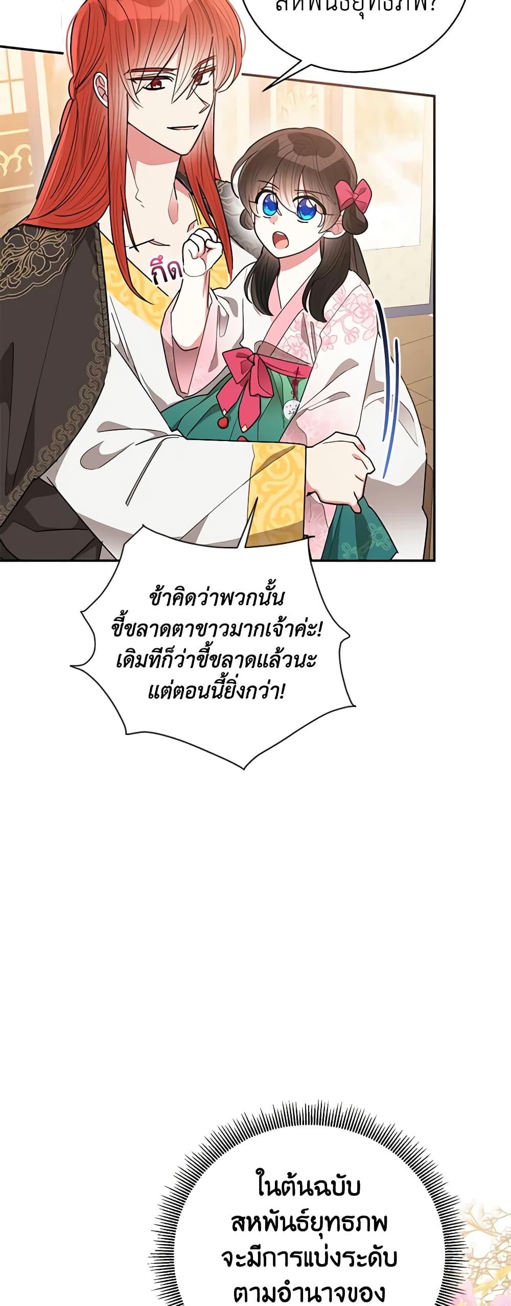 Manga-lc-com อ่านมังงะ อ่านการ์ตูน ออนไลน์ ฟรี Precious Daughter of the Greatest Martial Arts Villain ตอนที่ 1 2 3 4 5 6 7 8 9 10 11 12 13 14 ฟรี ไม่มีโฆษณา Manga-lc - อ่าน มังงะ อ่าน การ์ตูน ออนไลน์ อ่านมังงะ ฟรี