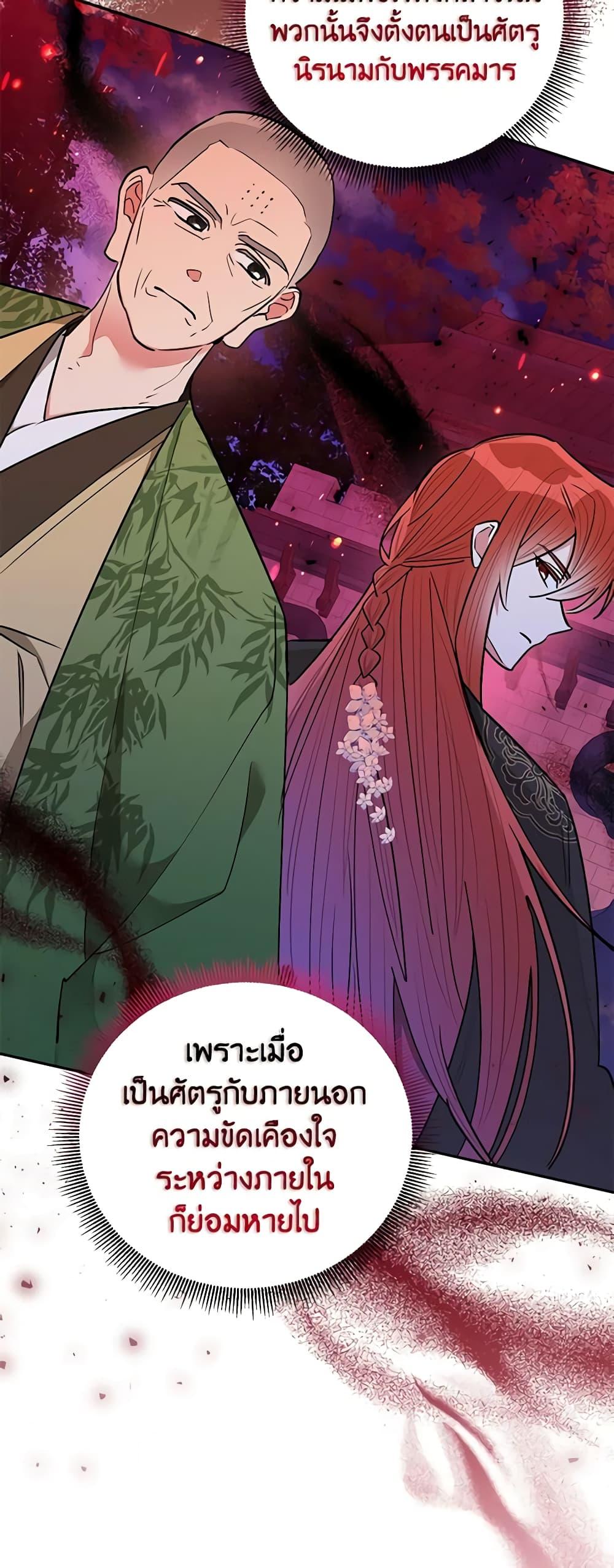 Manga-lc-com อ่านมังงะ อ่านการ์ตูน ออนไลน์ ฟรี Precious Daughter of the Greatest Martial Arts Villain ตอนที่ 1 2 3 4 5 6 7 8 9 10 11 12 13 14 ฟรี ไม่มีโฆษณา Manga-lc - อ่าน มังงะ อ่าน การ์ตูน ออนไลน์ อ่านมังงะ ฟรี