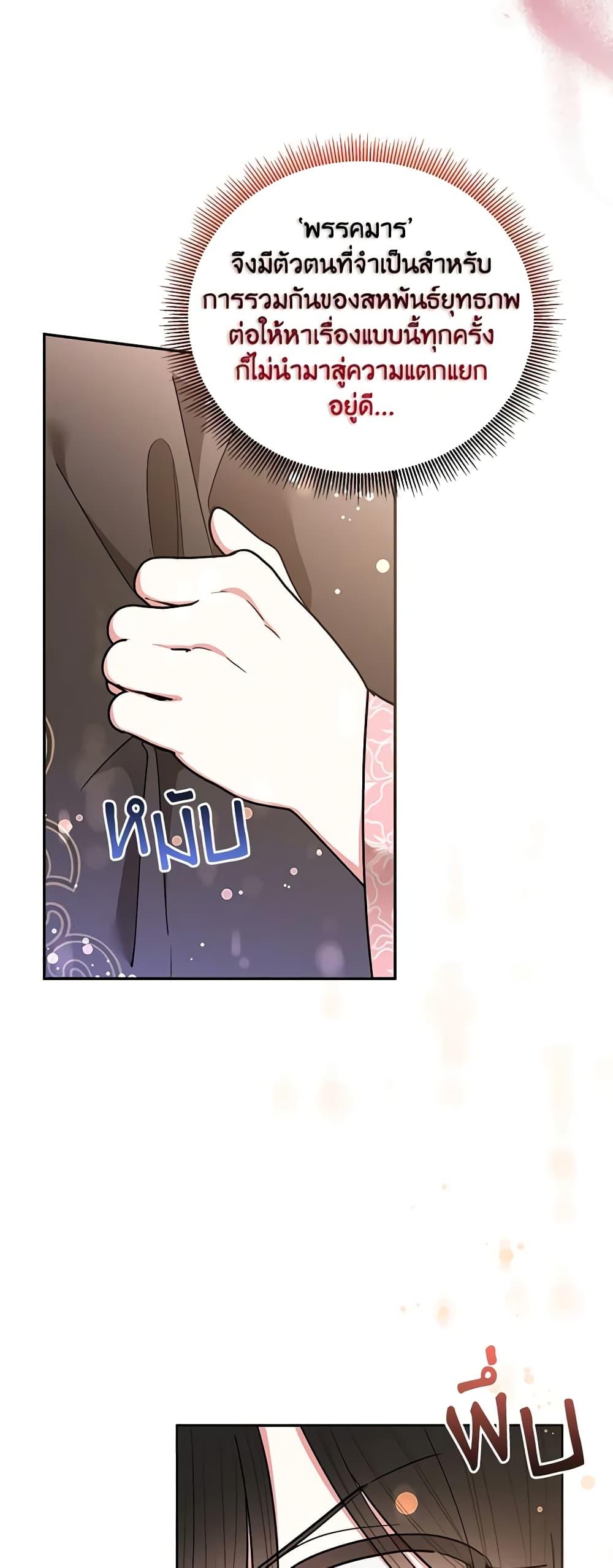 Manga-lc-com อ่านมังงะ อ่านการ์ตูน ออนไลน์ ฟรี Precious Daughter of the Greatest Martial Arts Villain ตอนที่ 1 2 3 4 5 6 7 8 9 10 11 12 13 14 ฟรี ไม่มีโฆษณา Manga-lc - อ่าน มังงะ อ่าน การ์ตูน ออนไลน์ อ่านมังงะ ฟรี