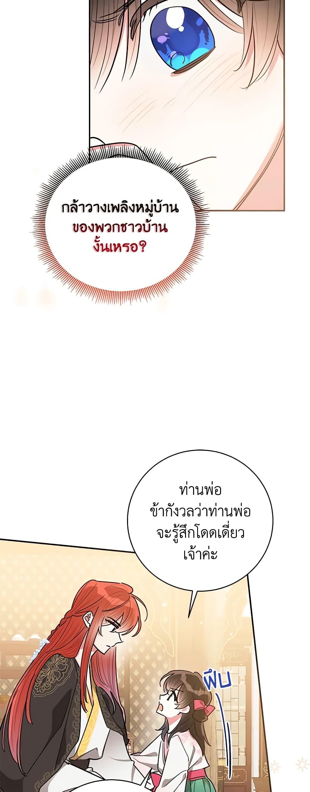 Manga-lc-com อ่านมังงะ อ่านการ์ตูน ออนไลน์ ฟรี Precious Daughter of the Greatest Martial Arts Villain ตอนที่ 1 2 3 4 5 6 7 8 9 10 11 12 13 14 ฟรี ไม่มีโฆษณา Manga-lc - อ่าน มังงะ อ่าน การ์ตูน ออนไลน์ อ่านมังงะ ฟรี