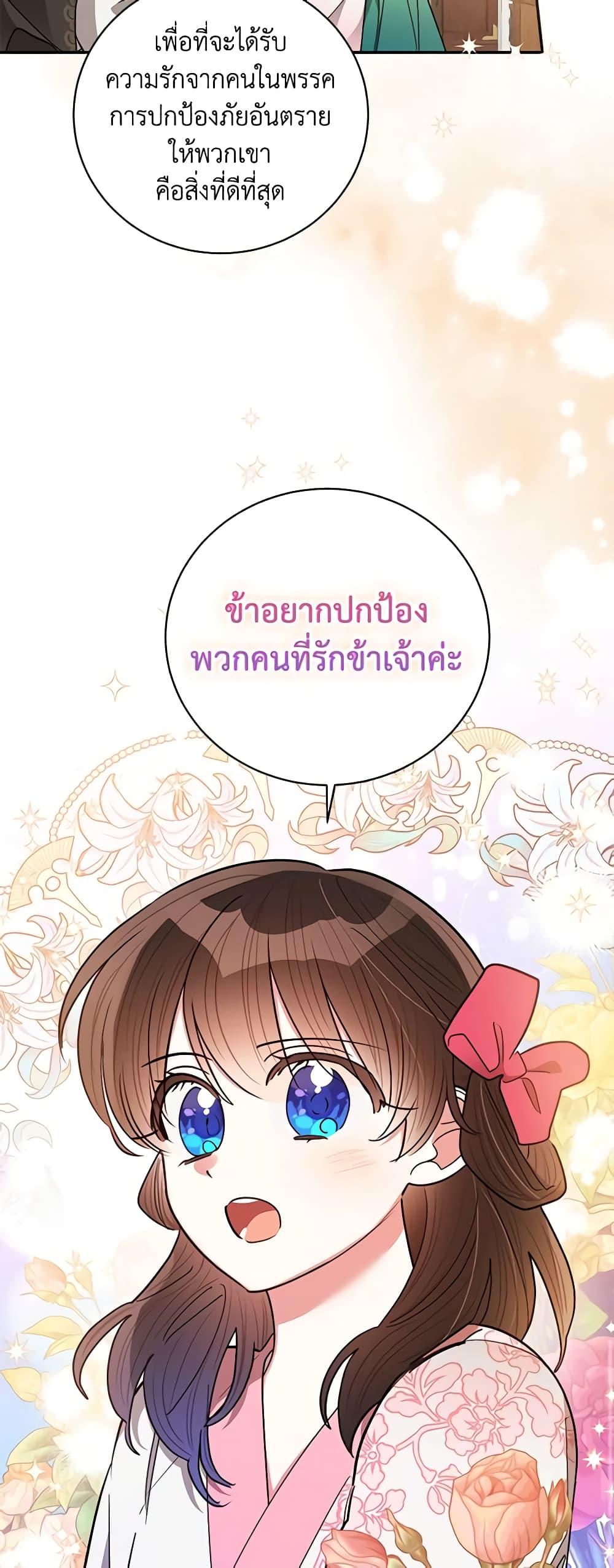 Manga-lc-com อ่านมังงะ อ่านการ์ตูน ออนไลน์ ฟรี Precious Daughter of the Greatest Martial Arts Villain ตอนที่ 1 2 3 4 5 6 7 8 9 10 11 12 13 14 ฟรี ไม่มีโฆษณา Manga-lc - อ่าน มังงะ อ่าน การ์ตูน ออนไลน์ อ่านมังงะ ฟรี