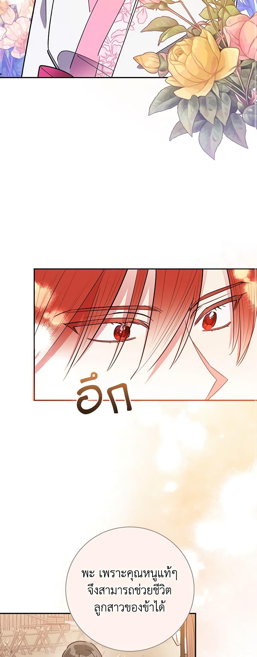 Manga-lc-com อ่านมังงะ อ่านการ์ตูน ออนไลน์ ฟรี Precious Daughter of the Greatest Martial Arts Villain ตอนที่ 1 2 3 4 5 6 7 8 9 10 11 12 13 14 ฟรี ไม่มีโฆษณา Manga-lc - อ่าน มังงะ อ่าน การ์ตูน ออนไลน์ อ่านมังงะ ฟรี