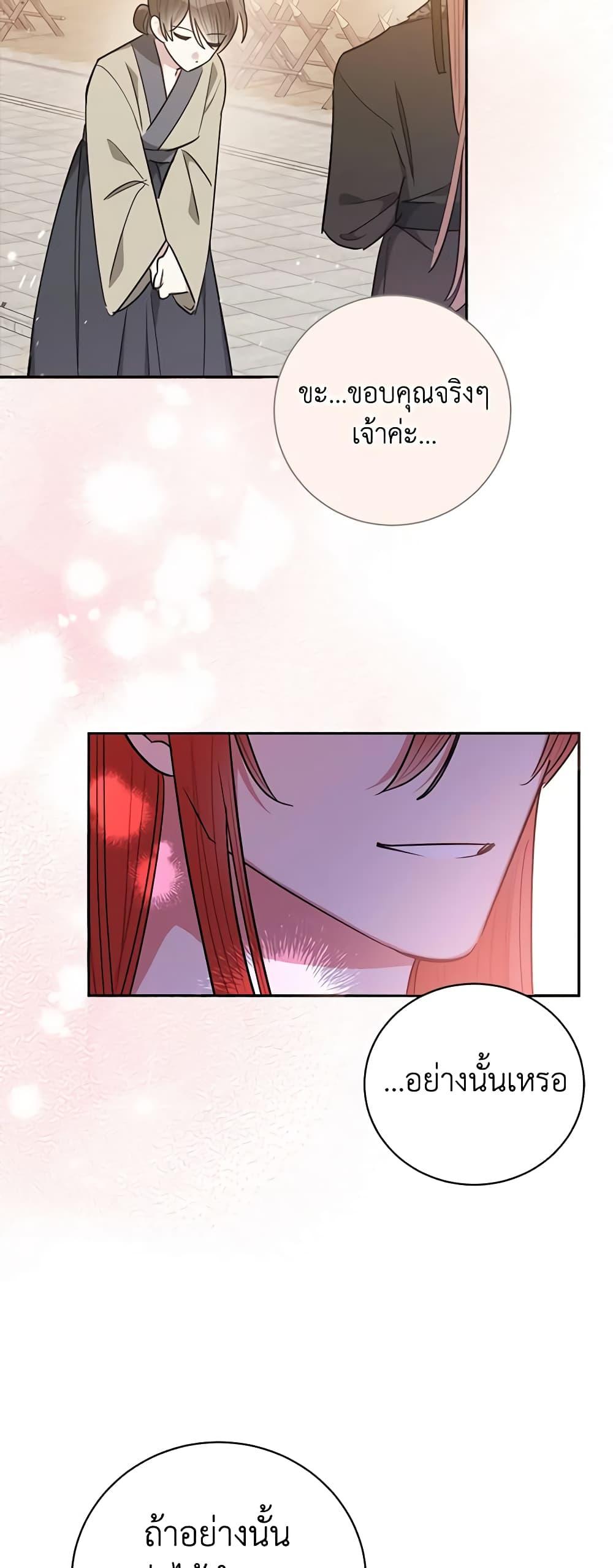 Manga-lc-com อ่านมังงะ อ่านการ์ตูน ออนไลน์ ฟรี Precious Daughter of the Greatest Martial Arts Villain ตอนที่ 1 2 3 4 5 6 7 8 9 10 11 12 13 14 ฟรี ไม่มีโฆษณา Manga-lc - อ่าน มังงะ อ่าน การ์ตูน ออนไลน์ อ่านมังงะ ฟรี