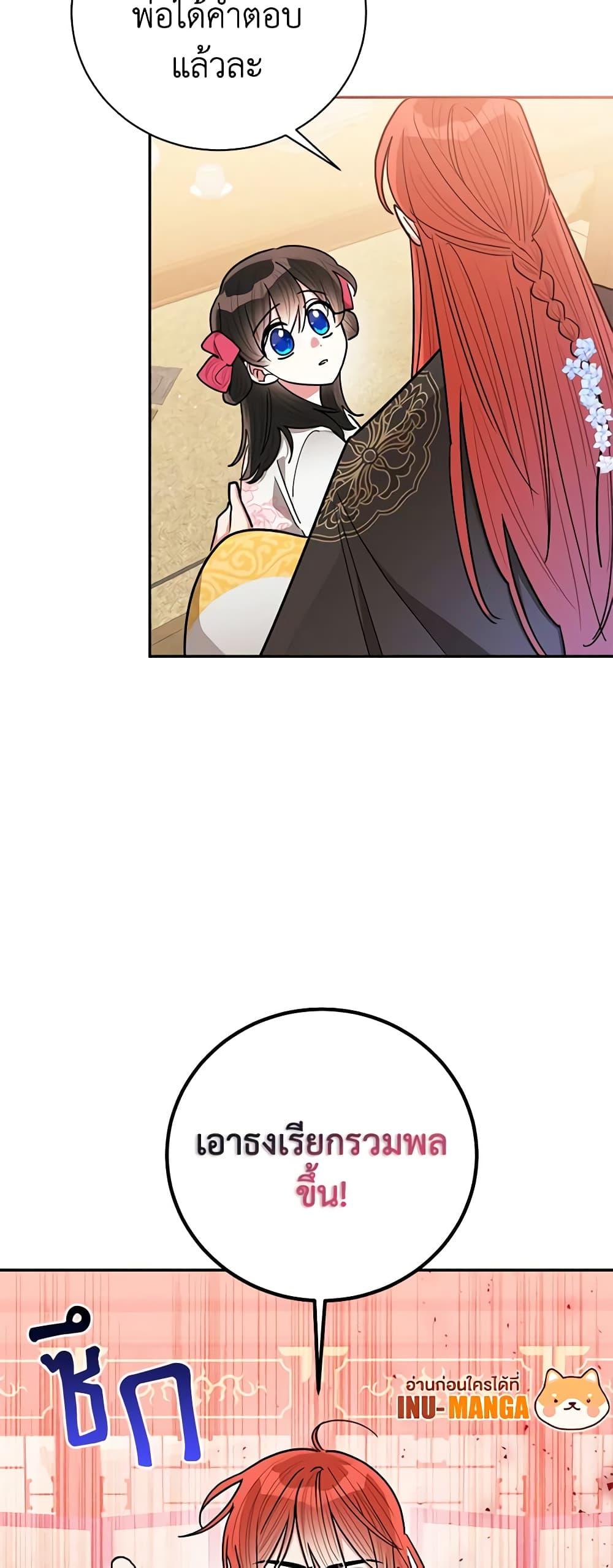 Manga-lc-com อ่านมังงะ อ่านการ์ตูน ออนไลน์ ฟรี Precious Daughter of the Greatest Martial Arts Villain ตอนที่ 1 2 3 4 5 6 7 8 9 10 11 12 13 14 ฟรี ไม่มีโฆษณา Manga-lc - อ่าน มังงะ อ่าน การ์ตูน ออนไลน์ อ่านมังงะ ฟรี