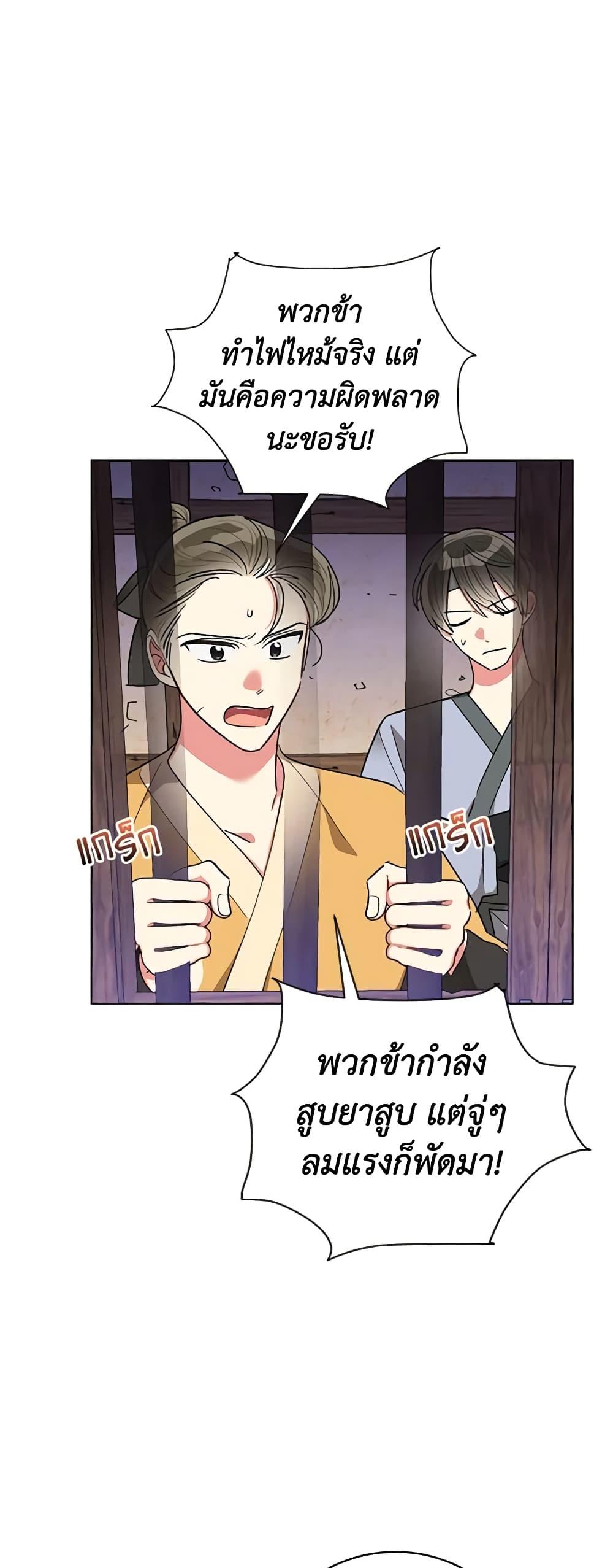 Manga-lc-com อ่านมังงะ อ่านการ์ตูน ออนไลน์ ฟรี Precious Daughter of the Greatest Martial Arts Villain ตอนที่ 1 2 3 4 5 6 7 8 9 10 11 12 13 14 ฟรี ไม่มีโฆษณา Manga-lc - อ่าน มังงะ อ่าน การ์ตูน ออนไลน์ อ่านมังงะ ฟรี