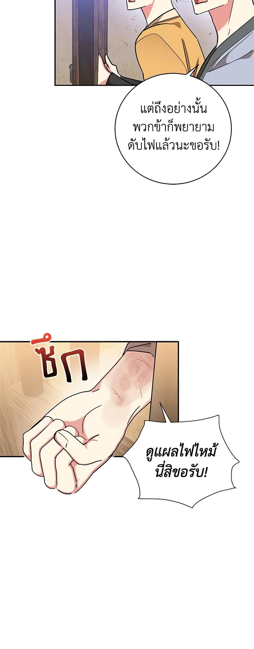 Manga-lc-com อ่านมังงะ อ่านการ์ตูน ออนไลน์ ฟรี Precious Daughter of the Greatest Martial Arts Villain ตอนที่ 1 2 3 4 5 6 7 8 9 10 11 12 13 14 ฟรี ไม่มีโฆษณา Manga-lc - อ่าน มังงะ อ่าน การ์ตูน ออนไลน์ อ่านมังงะ ฟรี