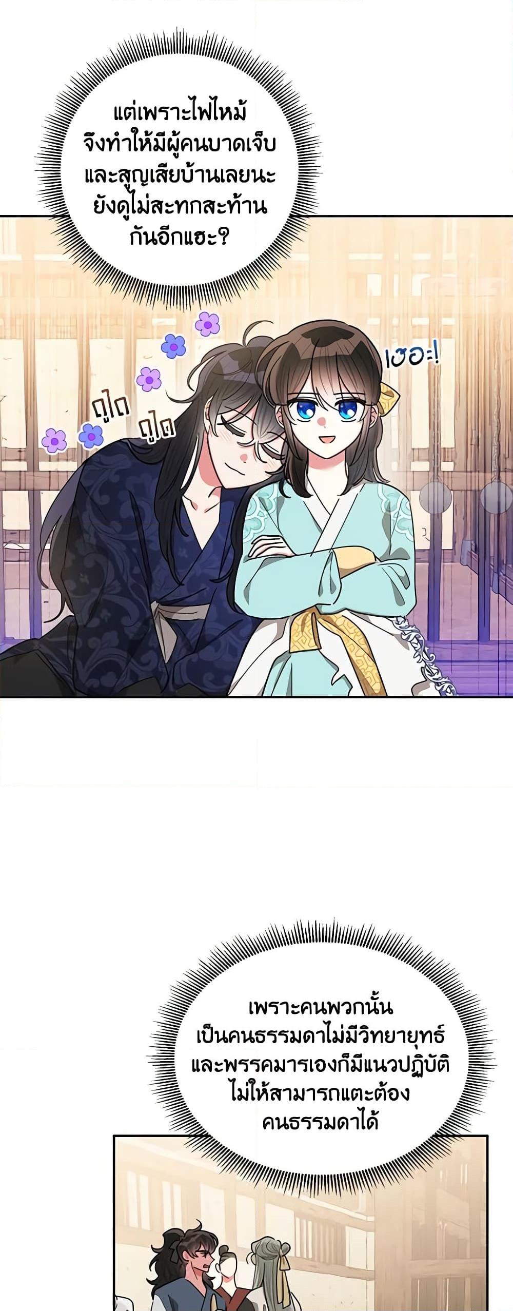 Manga-lc-com อ่านมังงะ อ่านการ์ตูน ออนไลน์ ฟรี Precious Daughter of the Greatest Martial Arts Villain ตอนที่ 1 2 3 4 5 6 7 8 9 10 11 12 13 14 ฟรี ไม่มีโฆษณา Manga-lc - อ่าน มังงะ อ่าน การ์ตูน ออนไลน์ อ่านมังงะ ฟรี