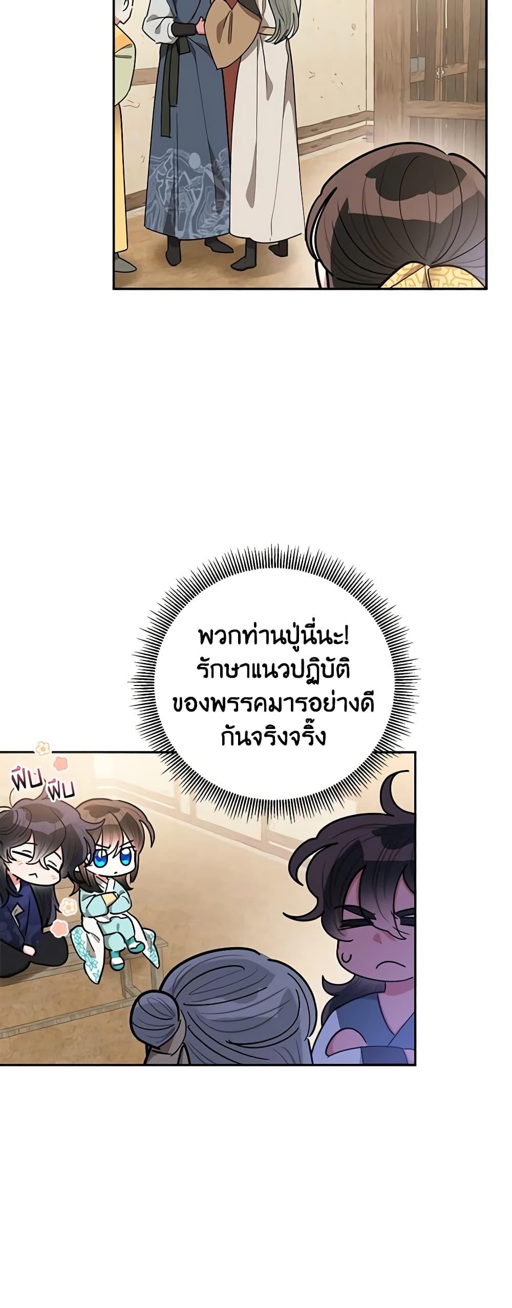 Manga-lc-com อ่านมังงะ อ่านการ์ตูน ออนไลน์ ฟรี Precious Daughter of the Greatest Martial Arts Villain ตอนที่ 1 2 3 4 5 6 7 8 9 10 11 12 13 14 ฟรี ไม่มีโฆษณา Manga-lc - อ่าน มังงะ อ่าน การ์ตูน ออนไลน์ อ่านมังงะ ฟรี