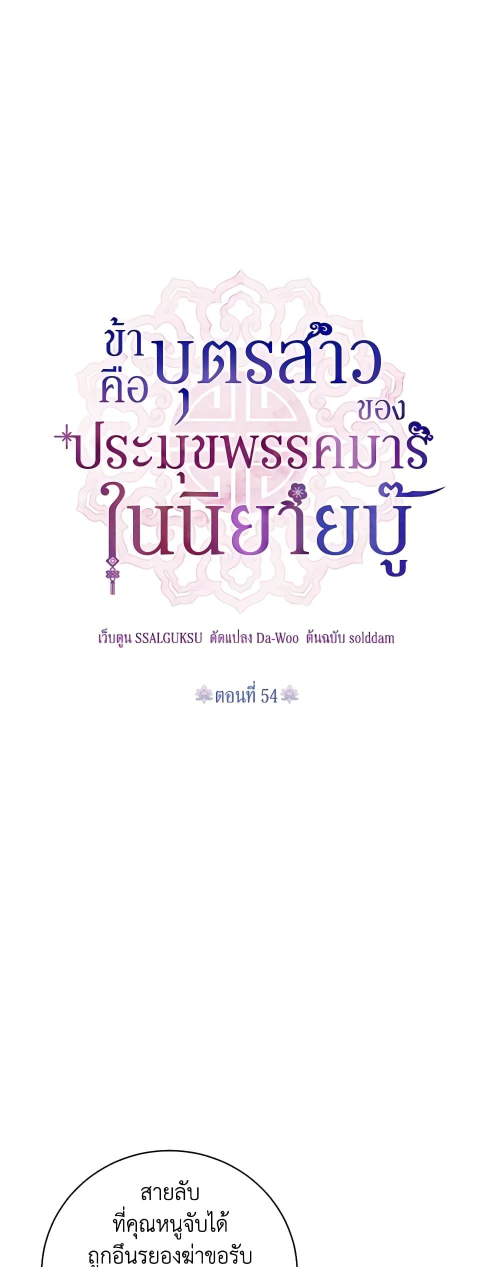 Manga-lc-com อ่านมังงะ อ่านการ์ตูน ออนไลน์ ฟรี Precious Daughter of the Greatest Martial Arts Villain ตอนที่ 1 2 3 4 5 6 7 8 9 10 11 12 13 14 ฟรี ไม่มีโฆษณา Manga-lc - อ่าน มังงะ อ่าน การ์ตูน ออนไลน์ อ่านมังงะ ฟรี