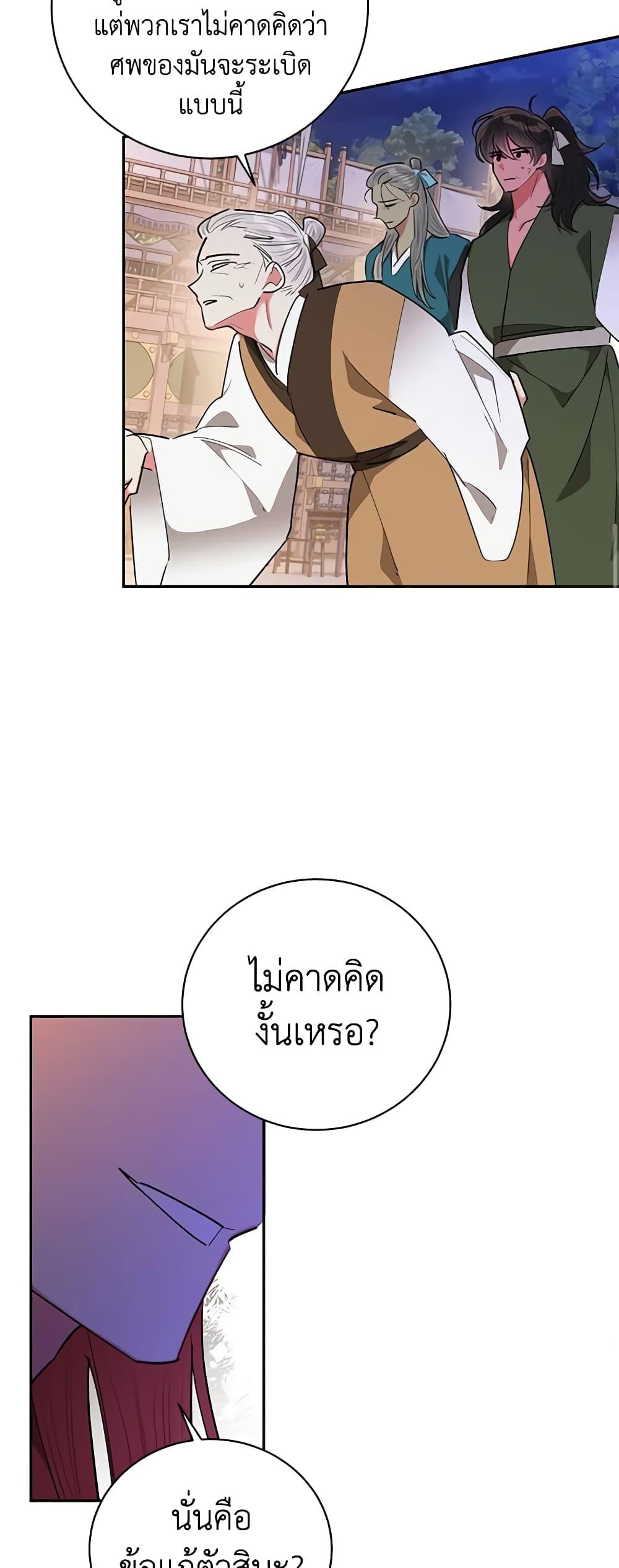 Manga-lc-com อ่านมังงะ อ่านการ์ตูน ออนไลน์ ฟรี Precious Daughter of the Greatest Martial Arts Villain ตอนที่ 1 2 3 4 5 6 7 8 9 10 11 12 13 14 ฟรี ไม่มีโฆษณา Manga-lc - อ่าน มังงะ อ่าน การ์ตูน ออนไลน์ อ่านมังงะ ฟรี