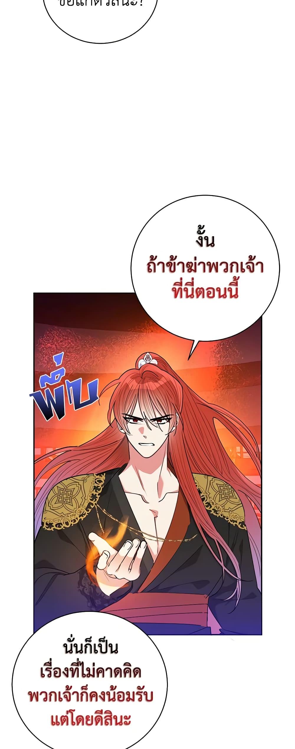 Manga-lc-com อ่านมังงะ อ่านการ์ตูน ออนไลน์ ฟรี Precious Daughter of the Greatest Martial Arts Villain ตอนที่ 1 2 3 4 5 6 7 8 9 10 11 12 13 14 ฟรี ไม่มีโฆษณา Manga-lc - อ่าน มังงะ อ่าน การ์ตูน ออนไลน์ อ่านมังงะ ฟรี