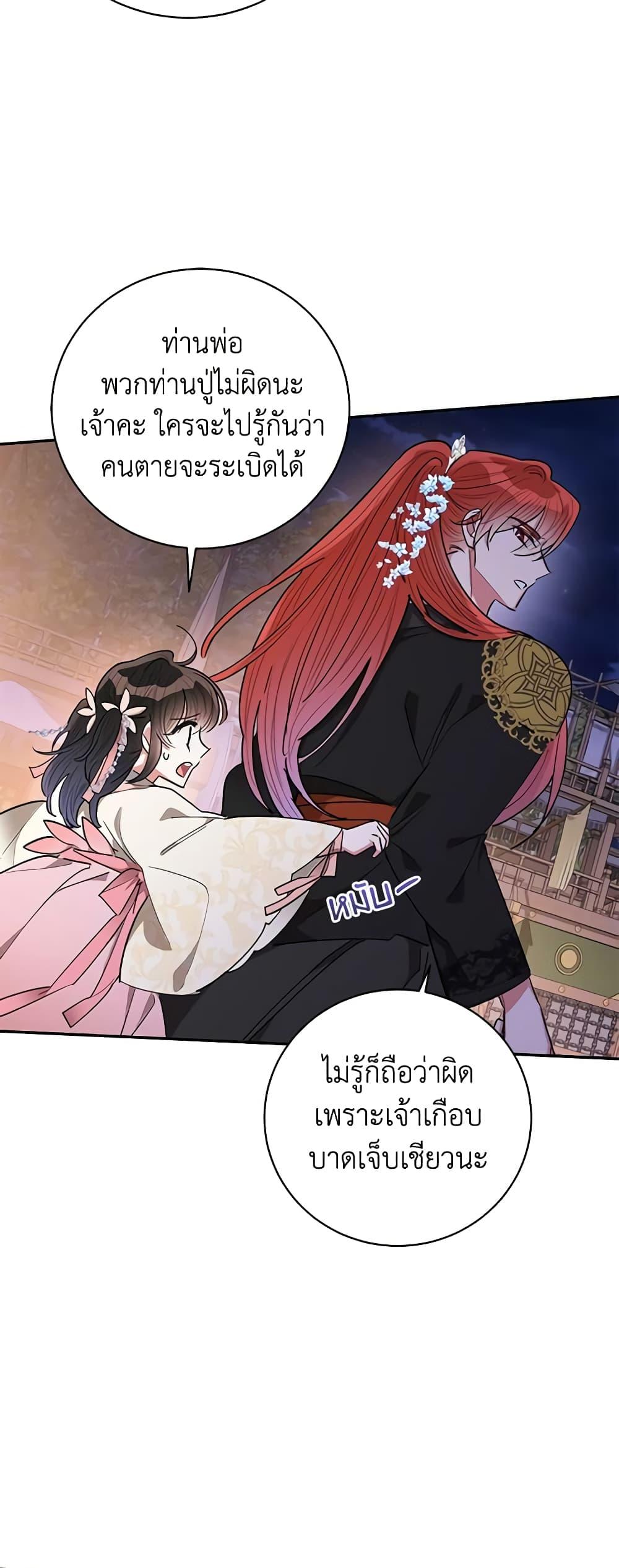 Manga-lc-com อ่านมังงะ อ่านการ์ตูน ออนไลน์ ฟรี Precious Daughter of the Greatest Martial Arts Villain ตอนที่ 1 2 3 4 5 6 7 8 9 10 11 12 13 14 ฟรี ไม่มีโฆษณา Manga-lc - อ่าน มังงะ อ่าน การ์ตูน ออนไลน์ อ่านมังงะ ฟรี