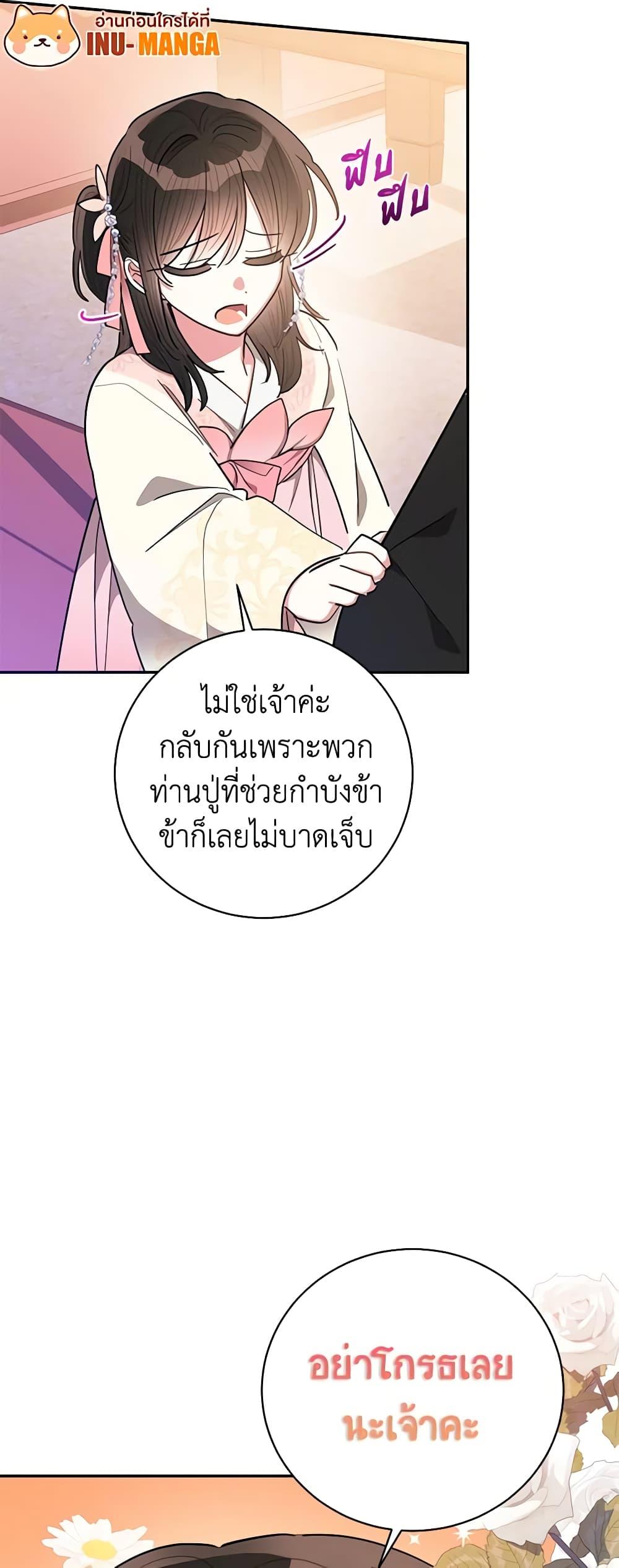 Manga-lc-com อ่านมังงะ อ่านการ์ตูน ออนไลน์ ฟรี Precious Daughter of the Greatest Martial Arts Villain ตอนที่ 1 2 3 4 5 6 7 8 9 10 11 12 13 14 ฟรี ไม่มีโฆษณา Manga-lc - อ่าน มังงะ อ่าน การ์ตูน ออนไลน์ อ่านมังงะ ฟรี