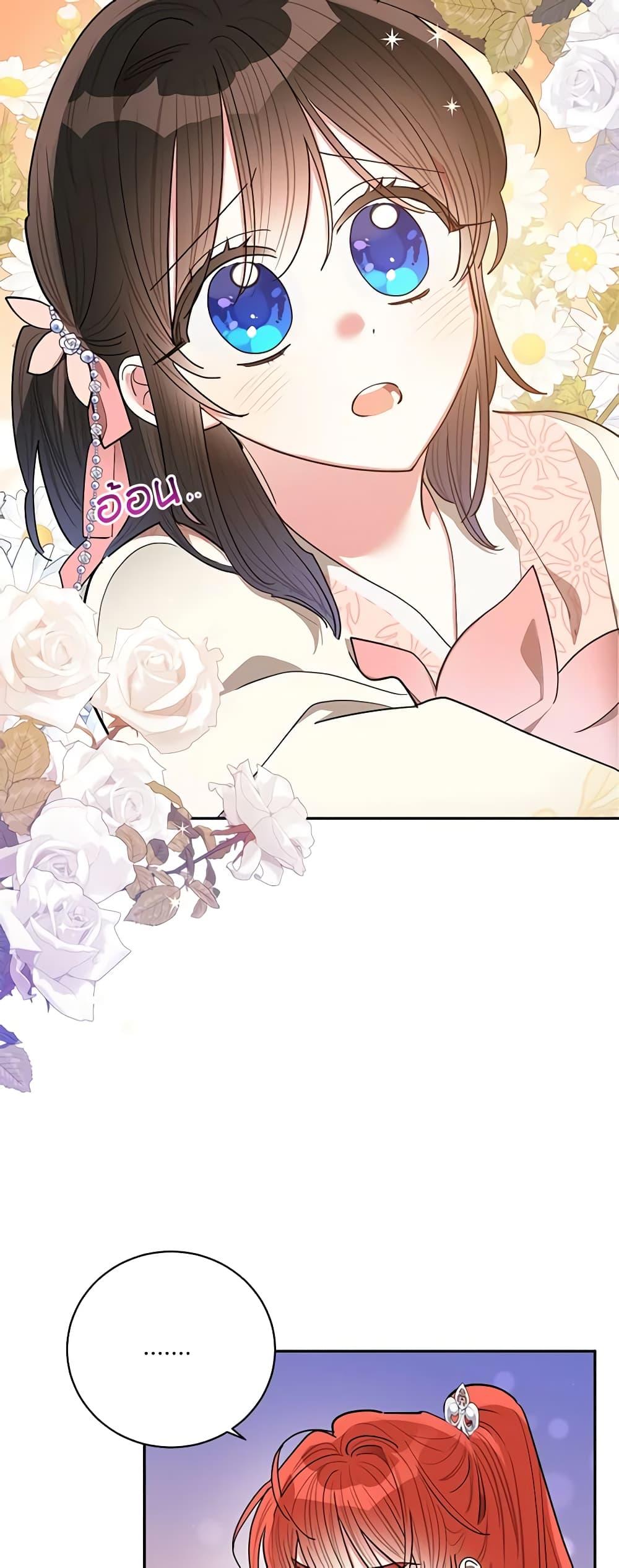 Manga-lc-com อ่านมังงะ อ่านการ์ตูน ออนไลน์ ฟรี Precious Daughter of the Greatest Martial Arts Villain ตอนที่ 1 2 3 4 5 6 7 8 9 10 11 12 13 14 ฟรี ไม่มีโฆษณา Manga-lc - อ่าน มังงะ อ่าน การ์ตูน ออนไลน์ อ่านมังงะ ฟรี