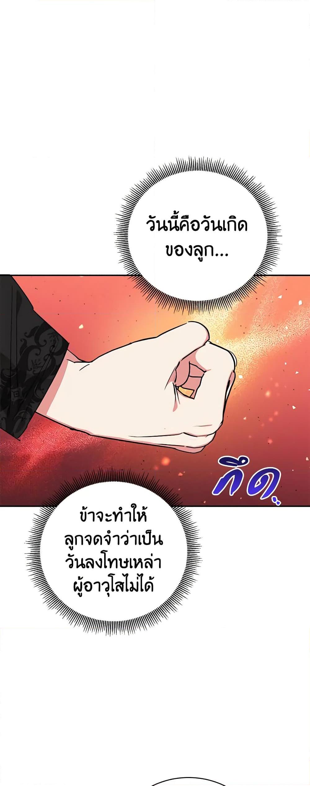 Manga-lc-com อ่านมังงะ อ่านการ์ตูน ออนไลน์ ฟรี Precious Daughter of the Greatest Martial Arts Villain ตอนที่ 1 2 3 4 5 6 7 8 9 10 11 12 13 14 ฟรี ไม่มีโฆษณา Manga-lc - อ่าน มังงะ อ่าน การ์ตูน ออนไลน์ อ่านมังงะ ฟรี