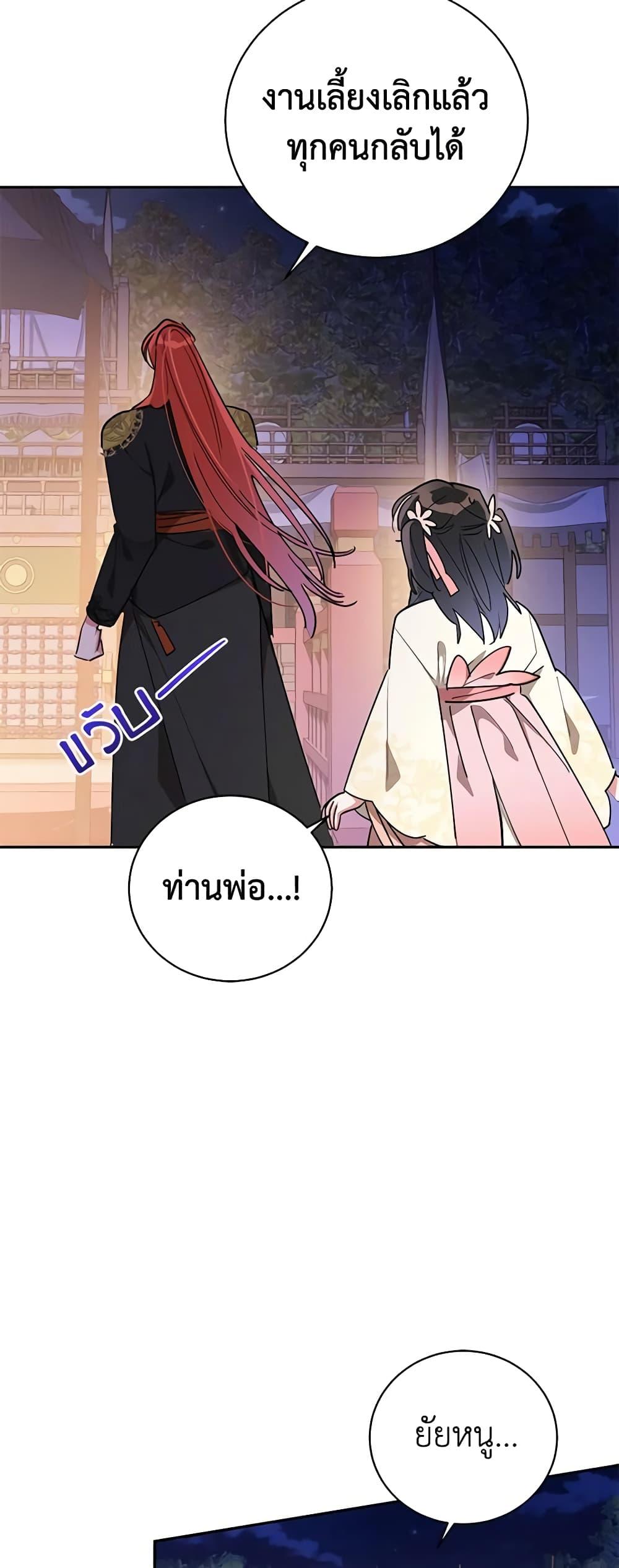 Manga-lc-com อ่านมังงะ อ่านการ์ตูน ออนไลน์ ฟรี Precious Daughter of the Greatest Martial Arts Villain ตอนที่ 1 2 3 4 5 6 7 8 9 10 11 12 13 14 ฟรี ไม่มีโฆษณา Manga-lc - อ่าน มังงะ อ่าน การ์ตูน ออนไลน์ อ่านมังงะ ฟรี