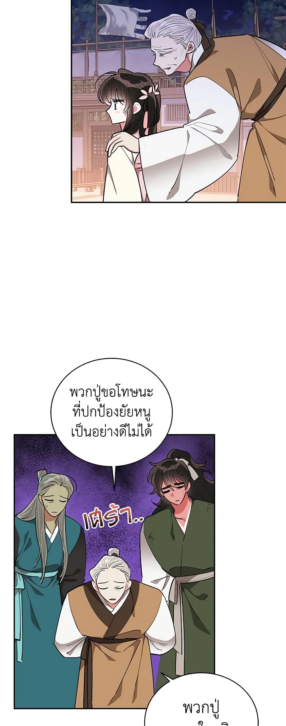 Manga-lc-com อ่านมังงะ อ่านการ์ตูน ออนไลน์ ฟรี Precious Daughter of the Greatest Martial Arts Villain ตอนที่ 1 2 3 4 5 6 7 8 9 10 11 12 13 14 ฟรี ไม่มีโฆษณา Manga-lc - อ่าน มังงะ อ่าน การ์ตูน ออนไลน์ อ่านมังงะ ฟรี