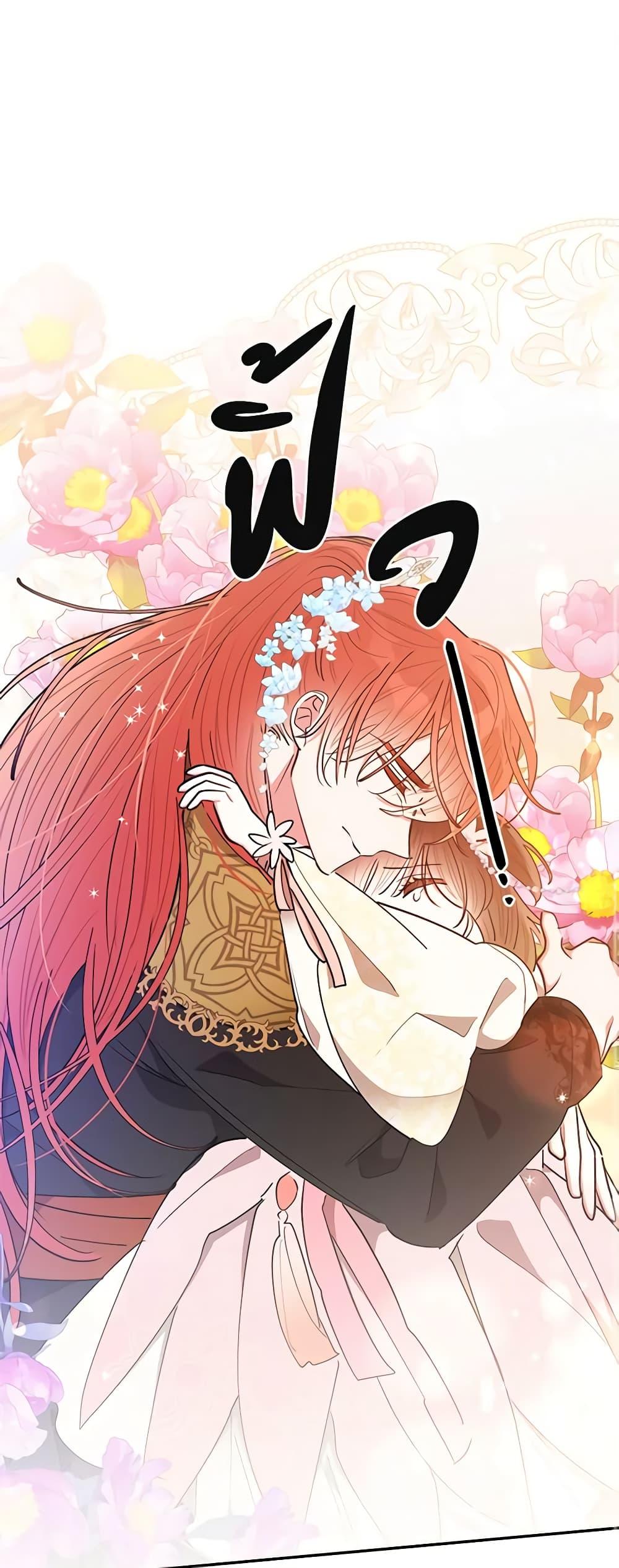 Manga-lc-com อ่านมังงะ อ่านการ์ตูน ออนไลน์ ฟรี Precious Daughter of the Greatest Martial Arts Villain ตอนที่ 1 2 3 4 5 6 7 8 9 10 11 12 13 14 ฟรี ไม่มีโฆษณา Manga-lc - อ่าน มังงะ อ่าน การ์ตูน ออนไลน์ อ่านมังงะ ฟรี